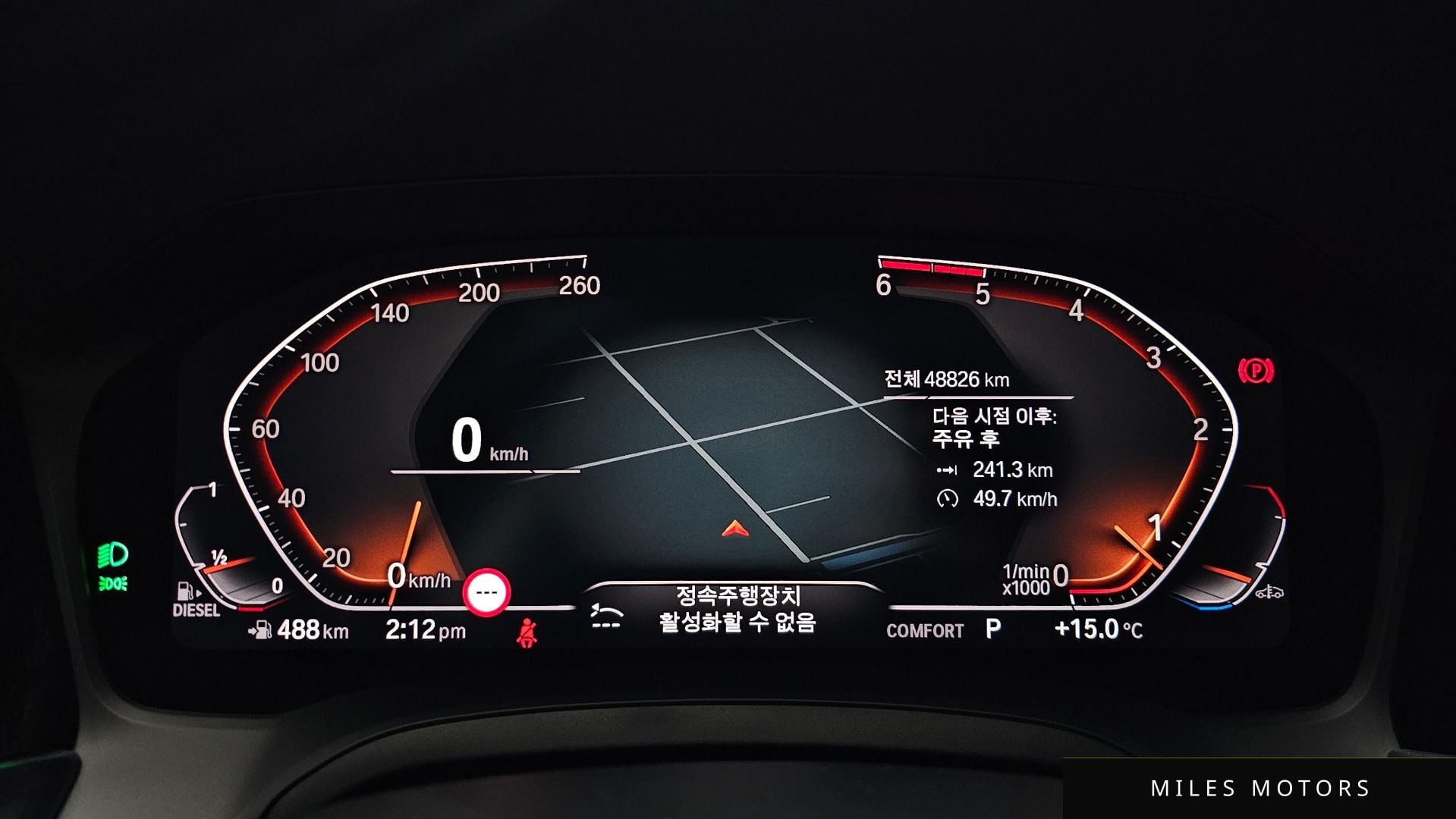 BMW 3 Series (G20) 2019 — миниатюра 8