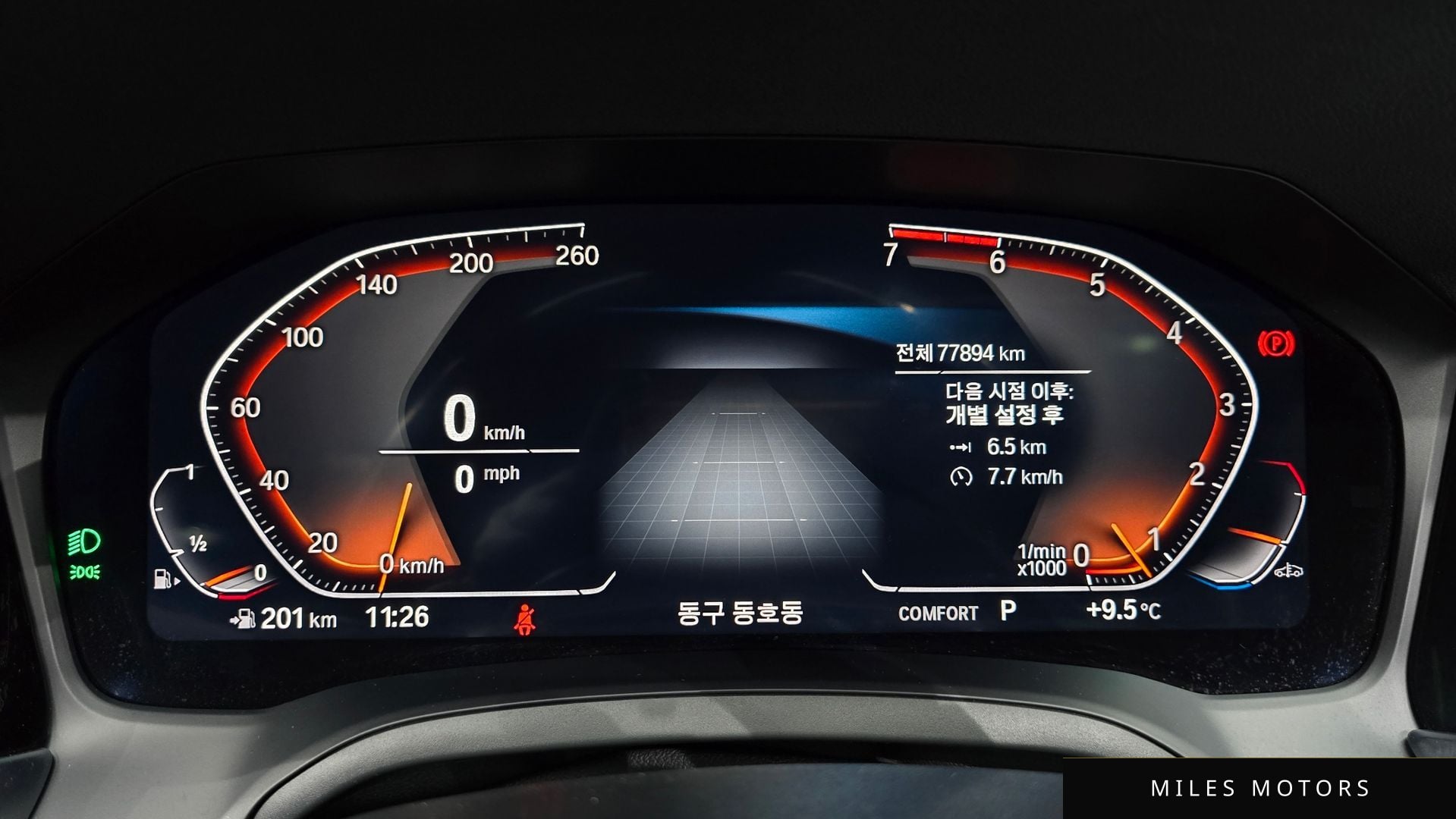 BMW 3 Series (G20) 2022 — миниатюра 7