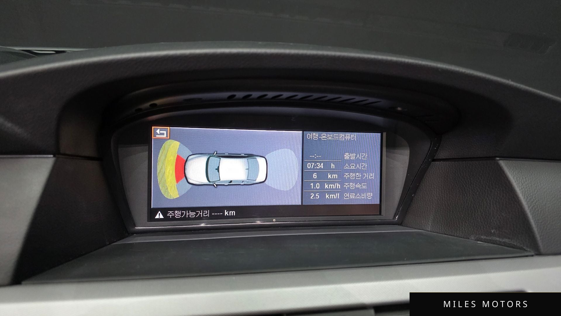 BMW 5시리즈 (E60) 2008 — миниатюра 14