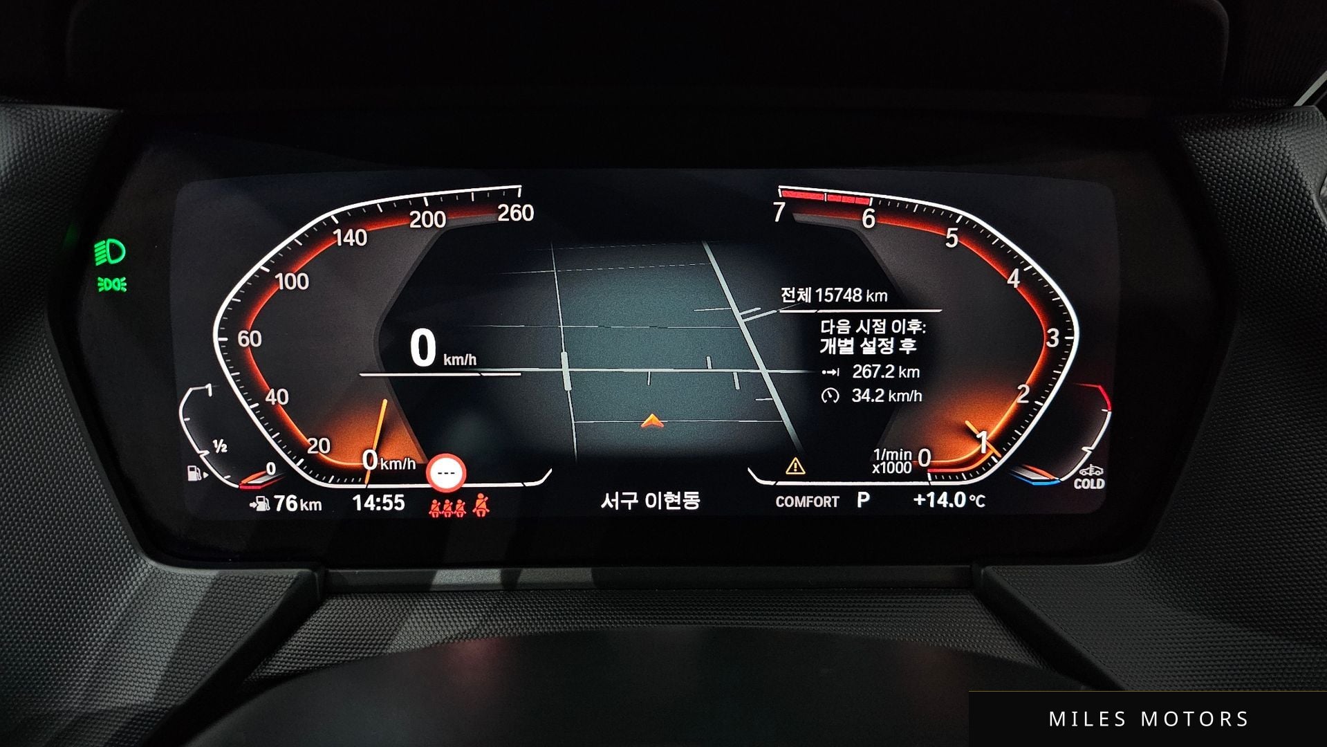 BMW 2-Series 2021 — миниатюра 8