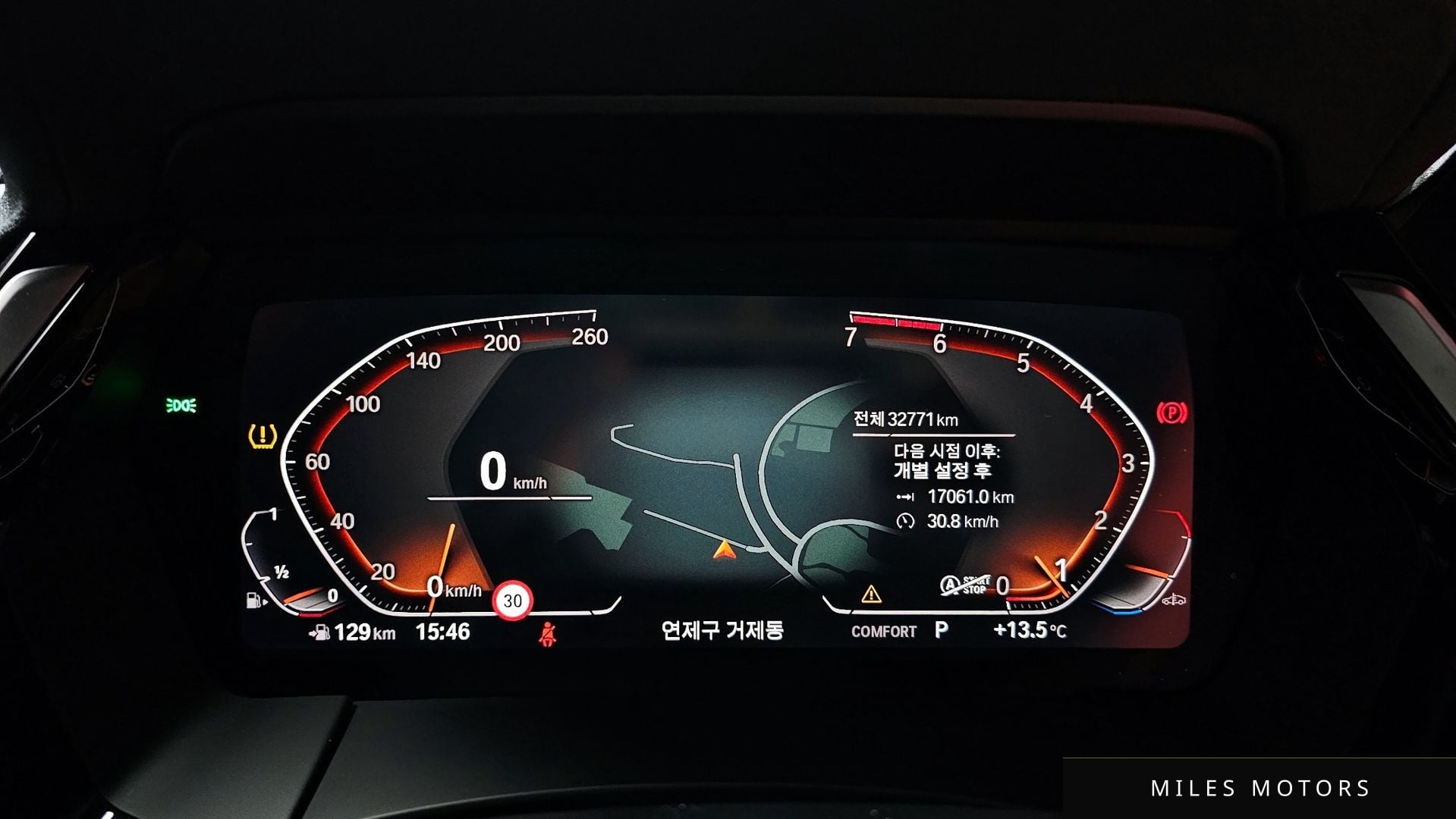 BMW Z4 (G29) 2021 — миниатюра 8