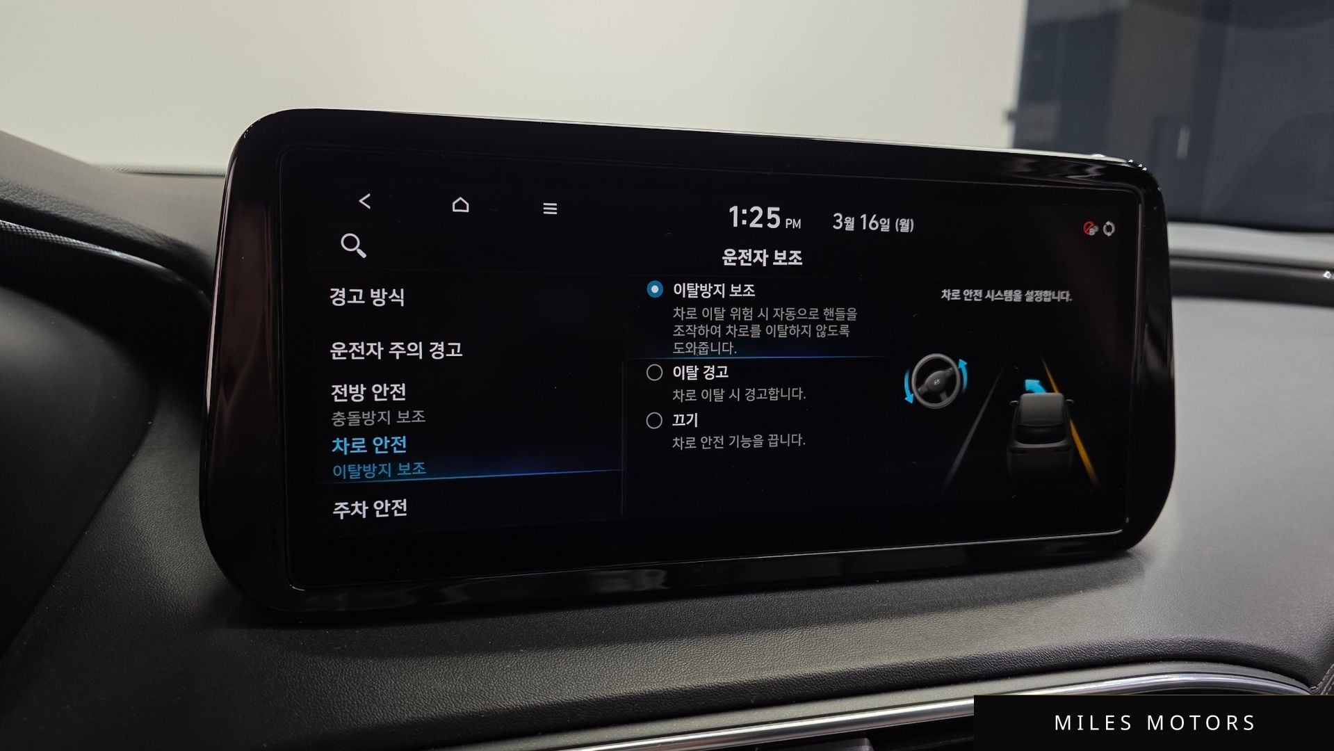 Hyundai 뉴 싼타페 2021 — миниатюра 17