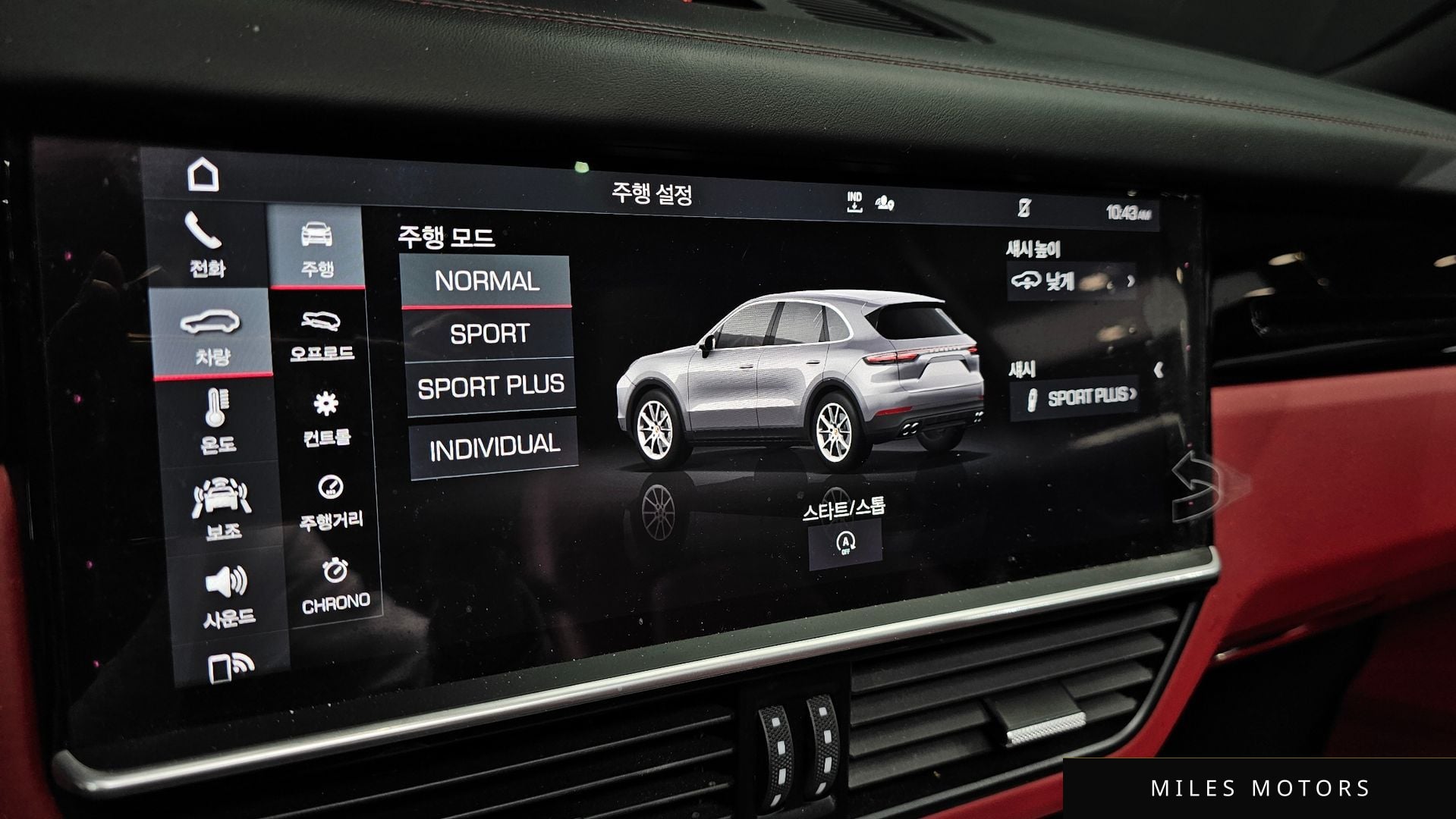 Porsche Cayenne 2020 — миниатюра 16