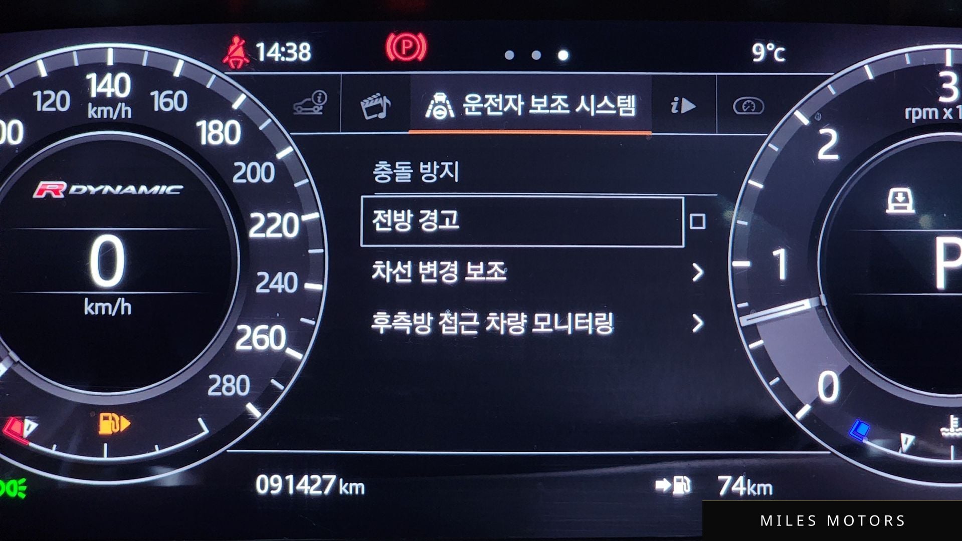 Land Rover 레인지로버 벨라 2018 — миниатюра 16