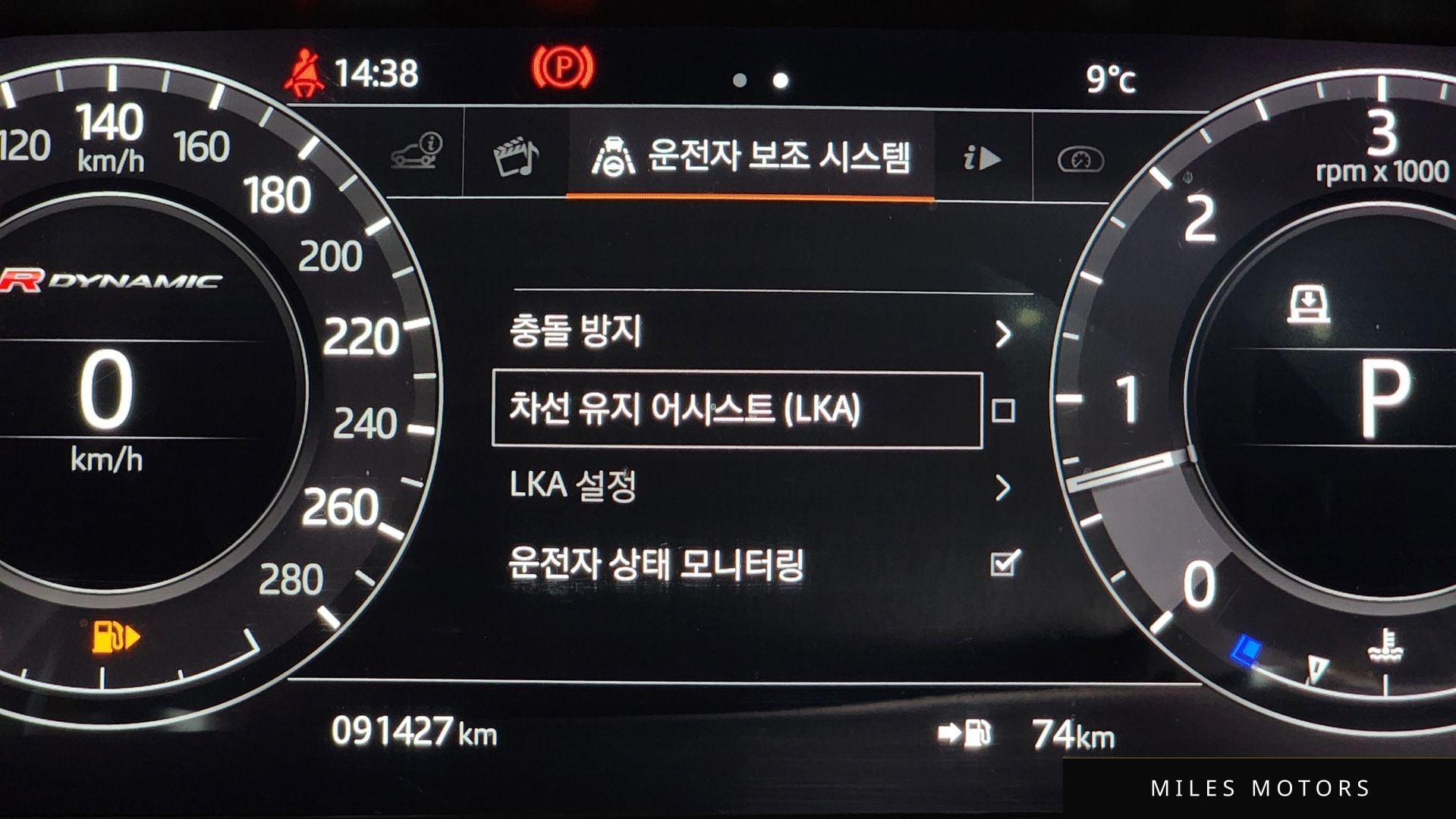 Land Rover 레인지로버 벨라 2018 — миниатюра 17