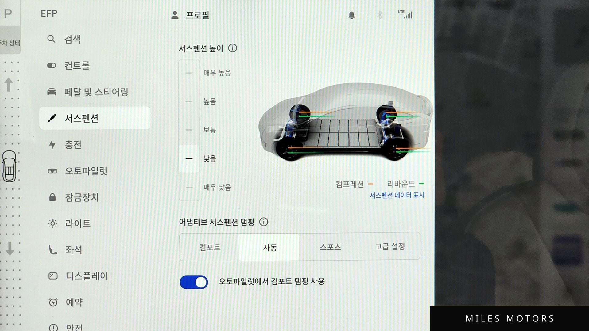 Tesla 모델 X 2023 — миниатюра 18