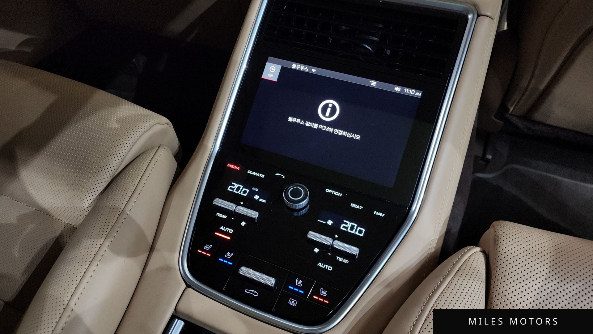 Porsche Panamera 2019 — миниатюра 19