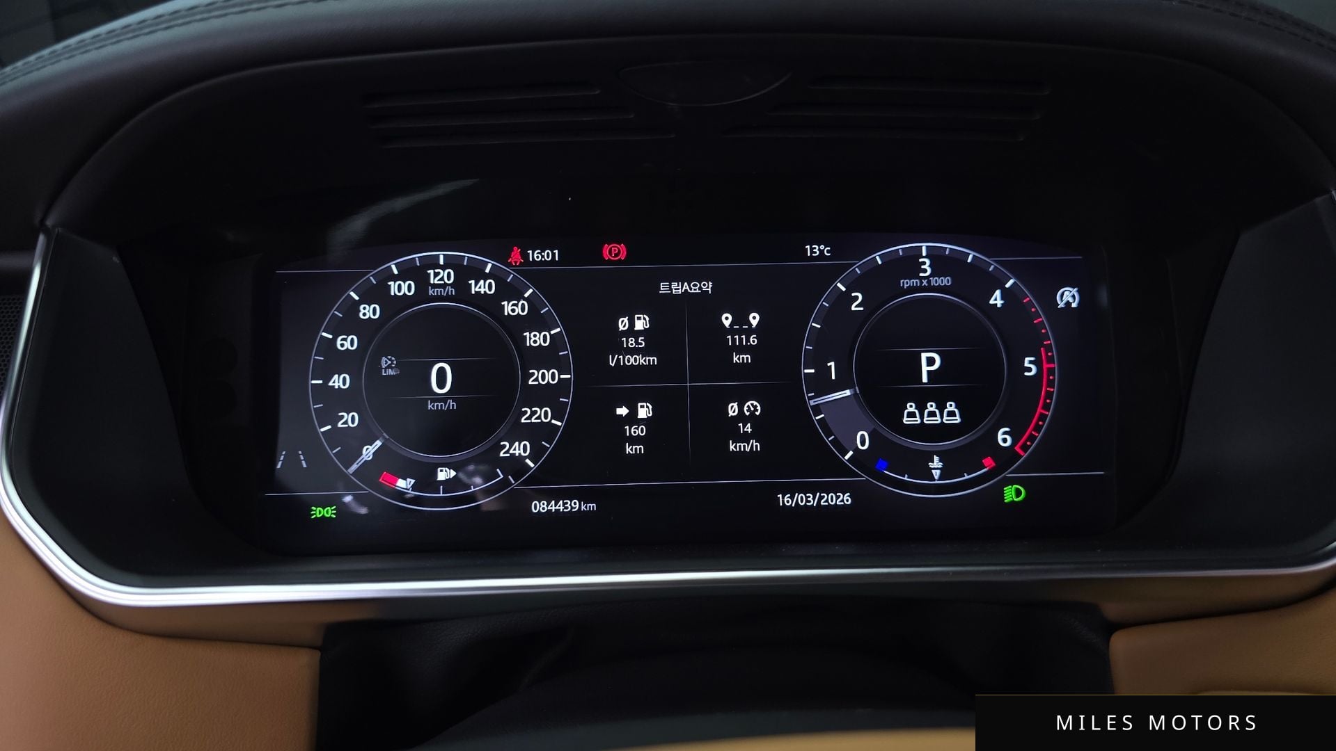 Land Rover Range Rover 2020 — миниатюра 8