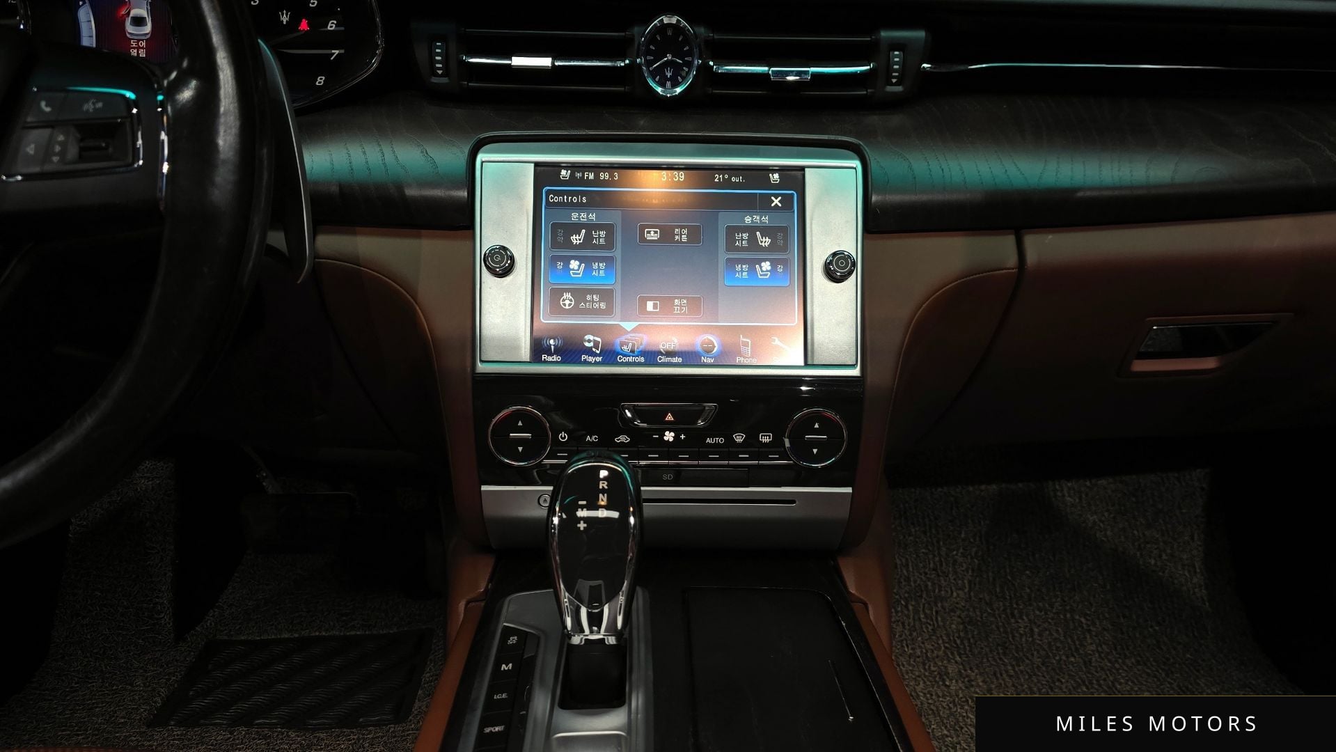 Maserati 콰트로포르테 2016 — миниатюра 15
