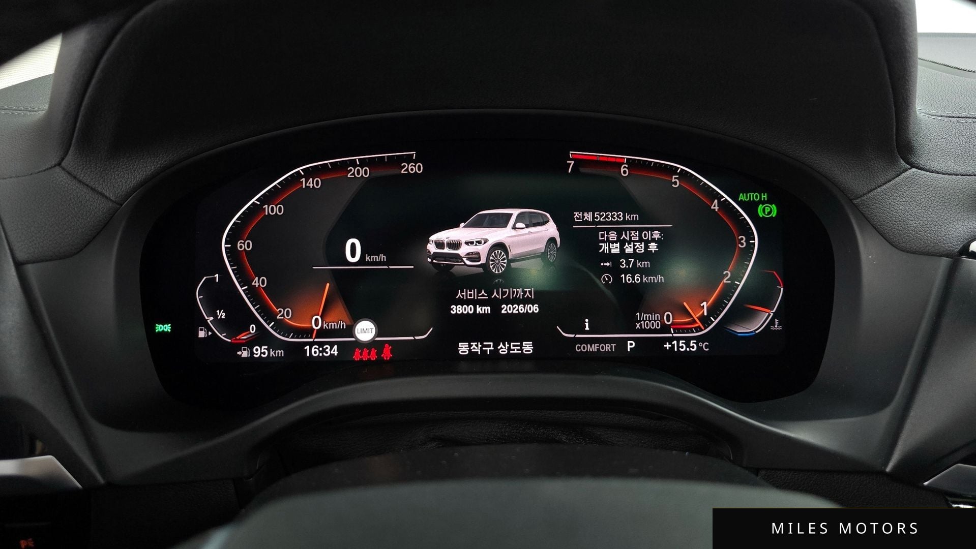 BMW X3 (G01) 2020 — миниатюра 8