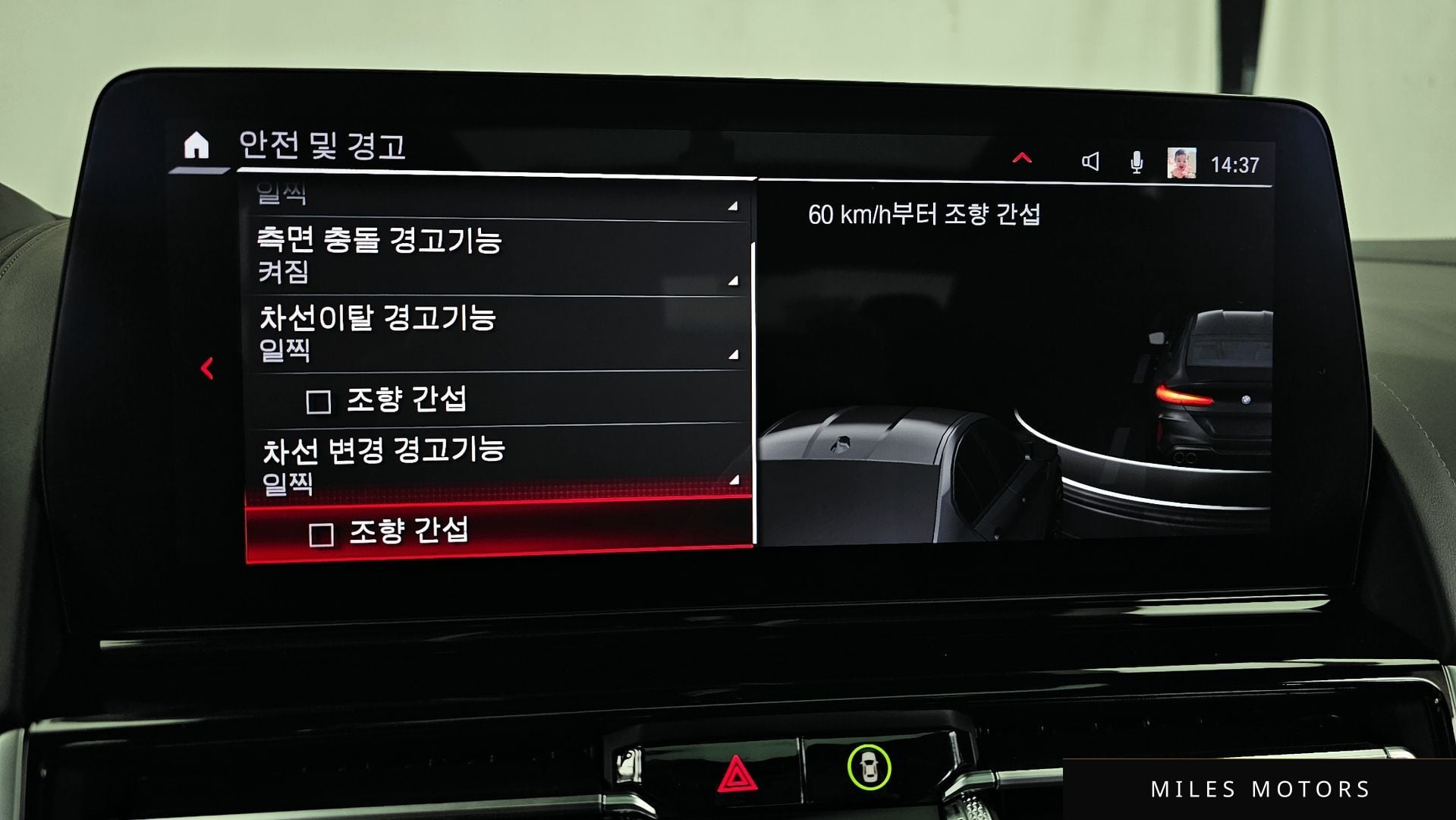 BMW 8시리즈 (G15) 2024 — миниатюра 16