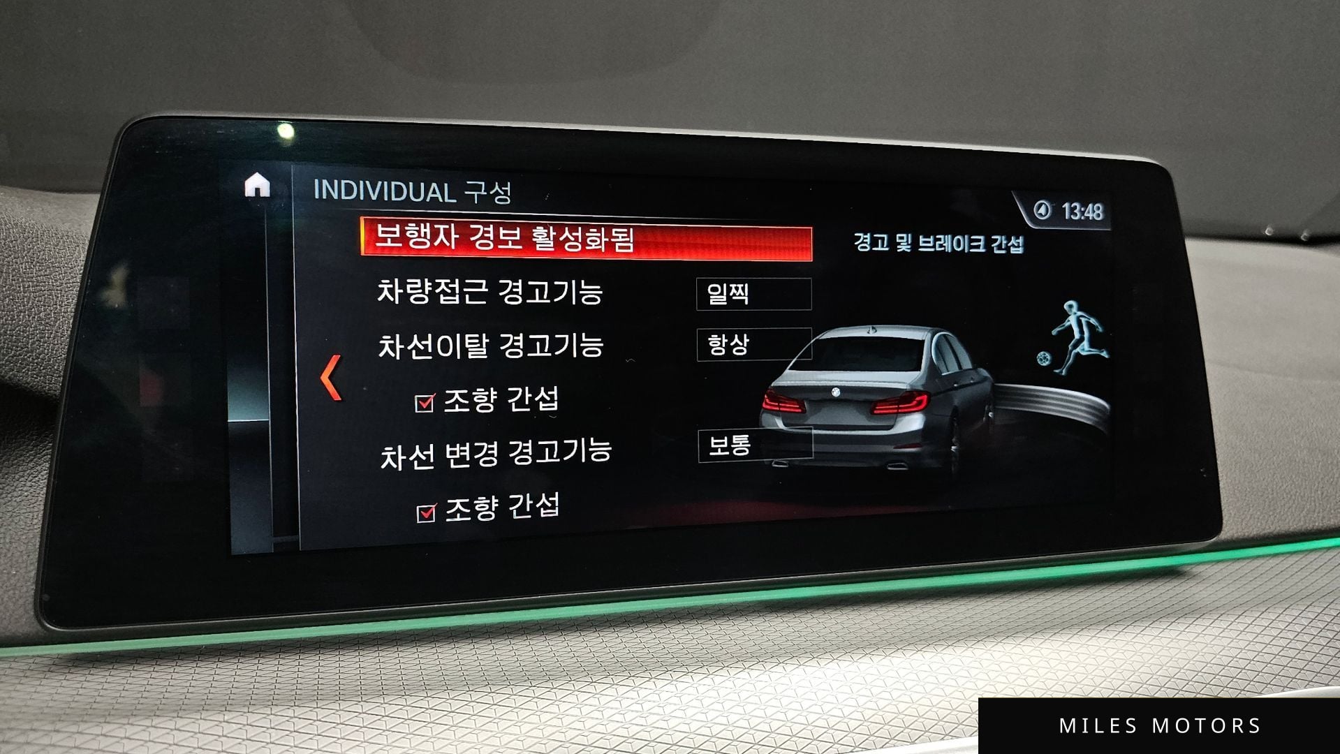 BMW 5시리즈 (G30) 2018 — миниатюра 16