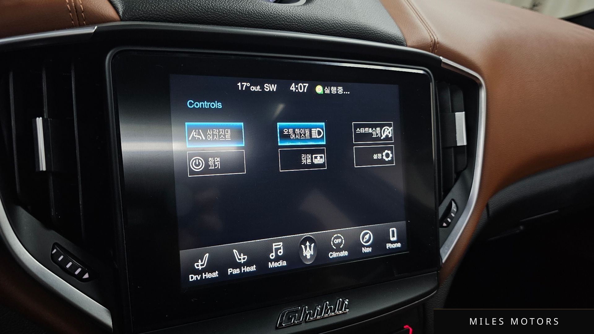 Maserati Ghibli 2019 — миниатюра 16