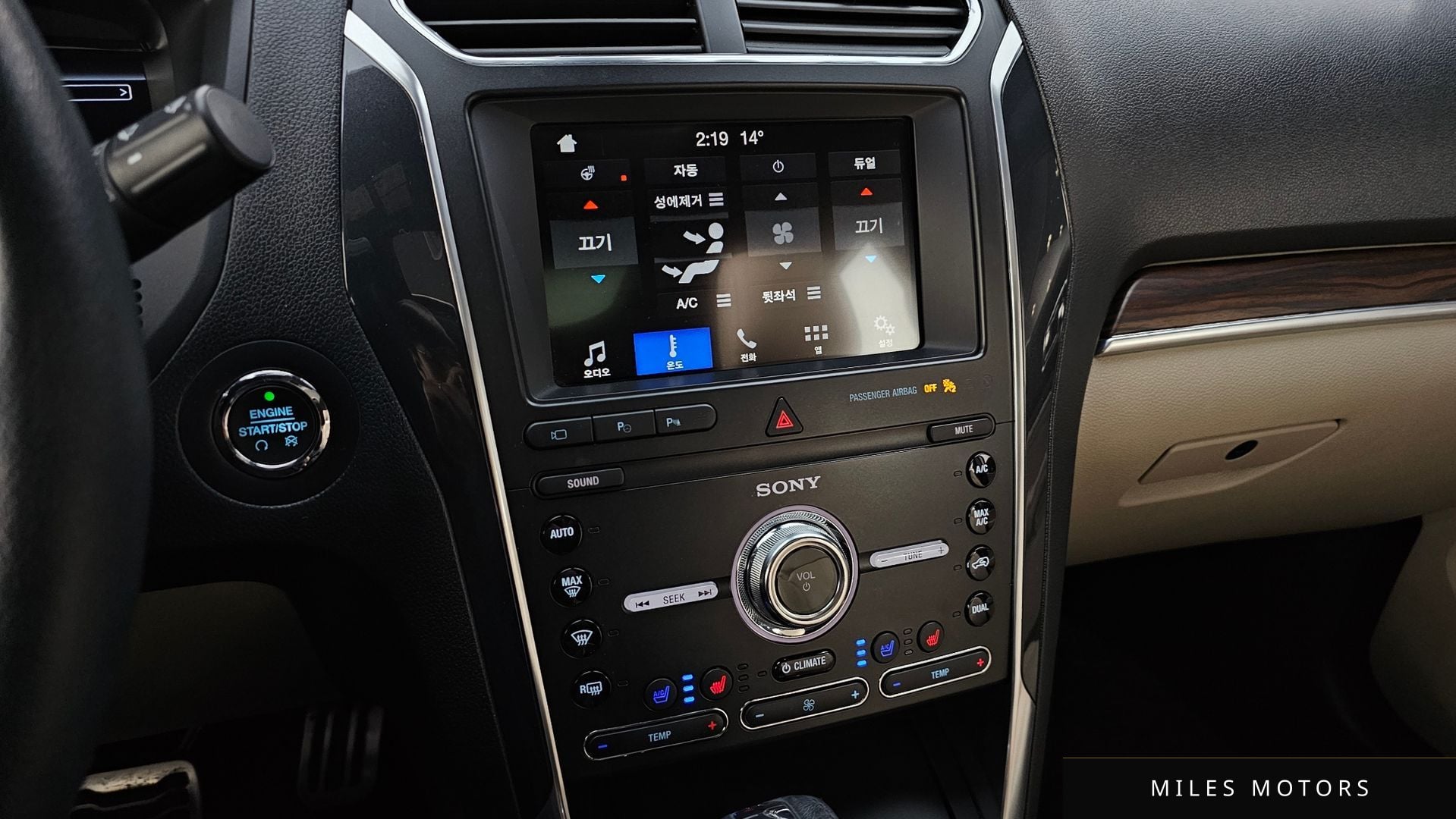 Ford Explorer 2019 — миниатюра 15
