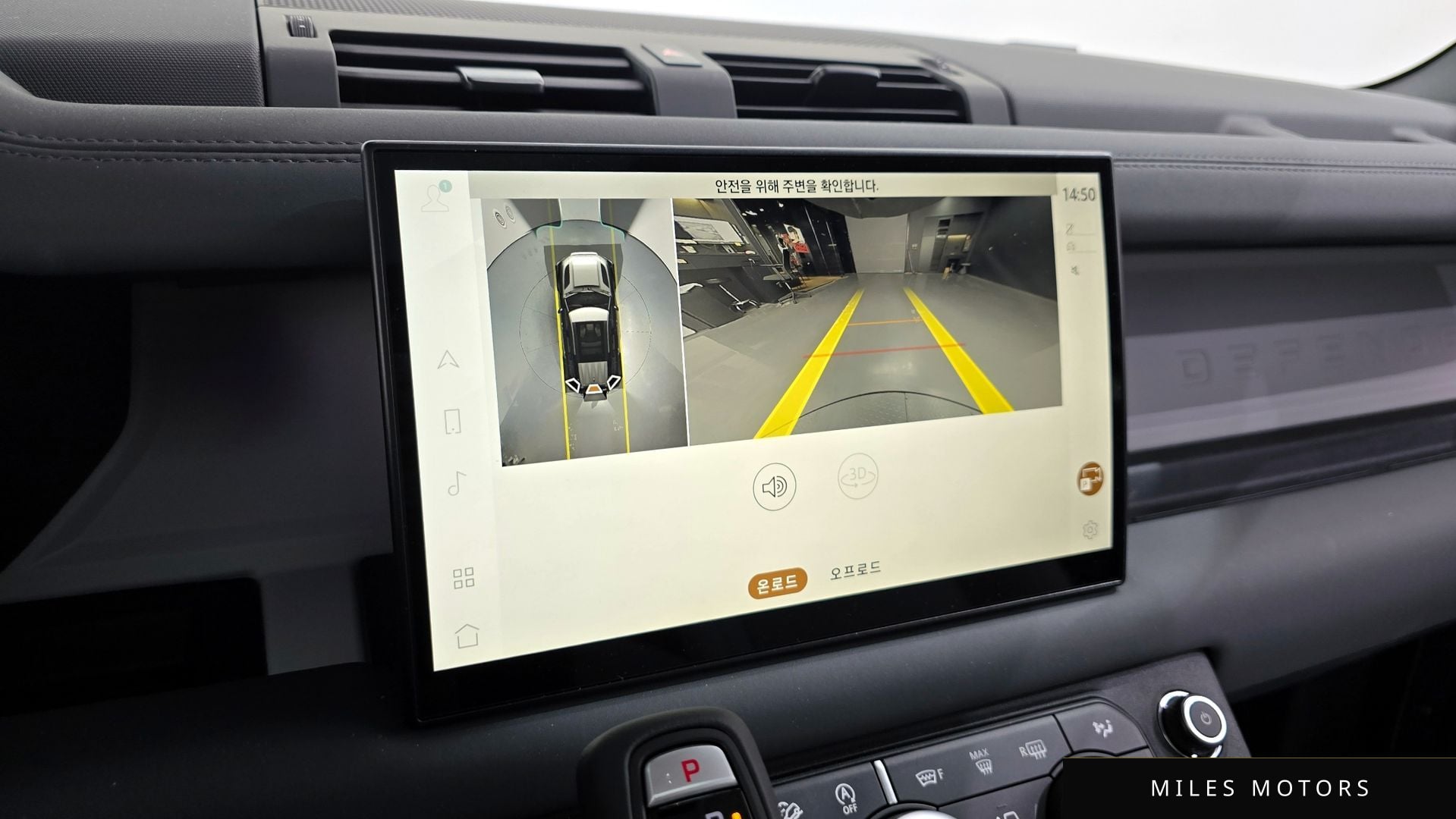 Land Rover 디펜더 (L663) 2025 — миниатюра 15
