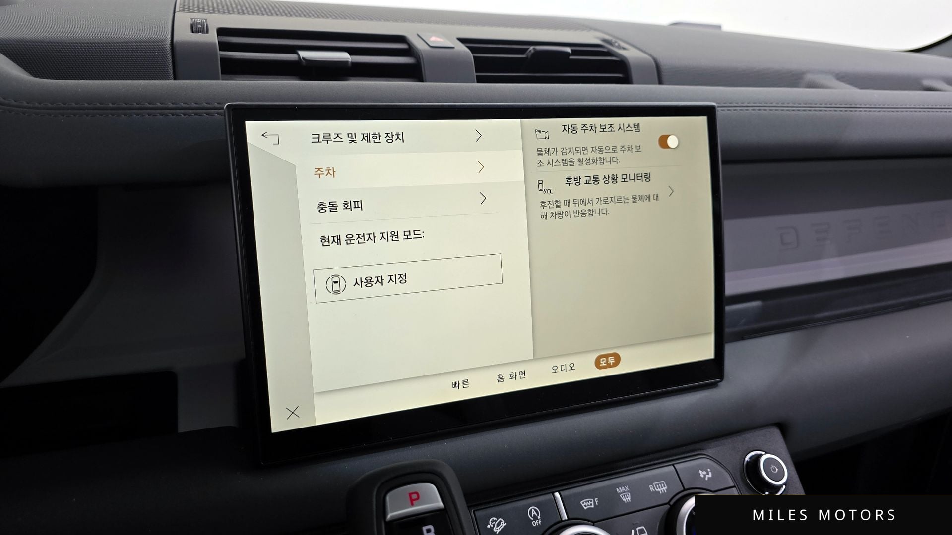 Land Rover 디펜더 (L663) 2025 — миниатюра 16