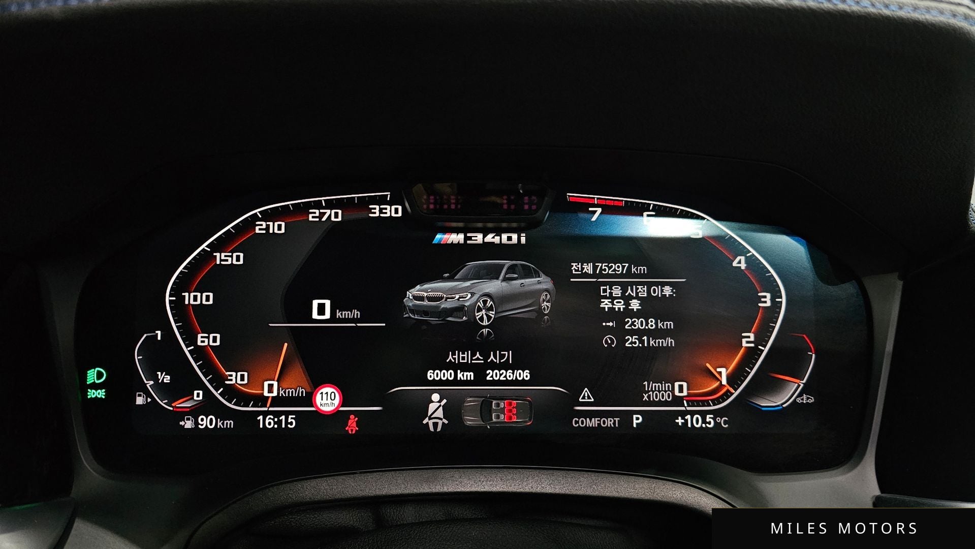 BMW 3 Series (G20) 2021 — миниатюра 8
