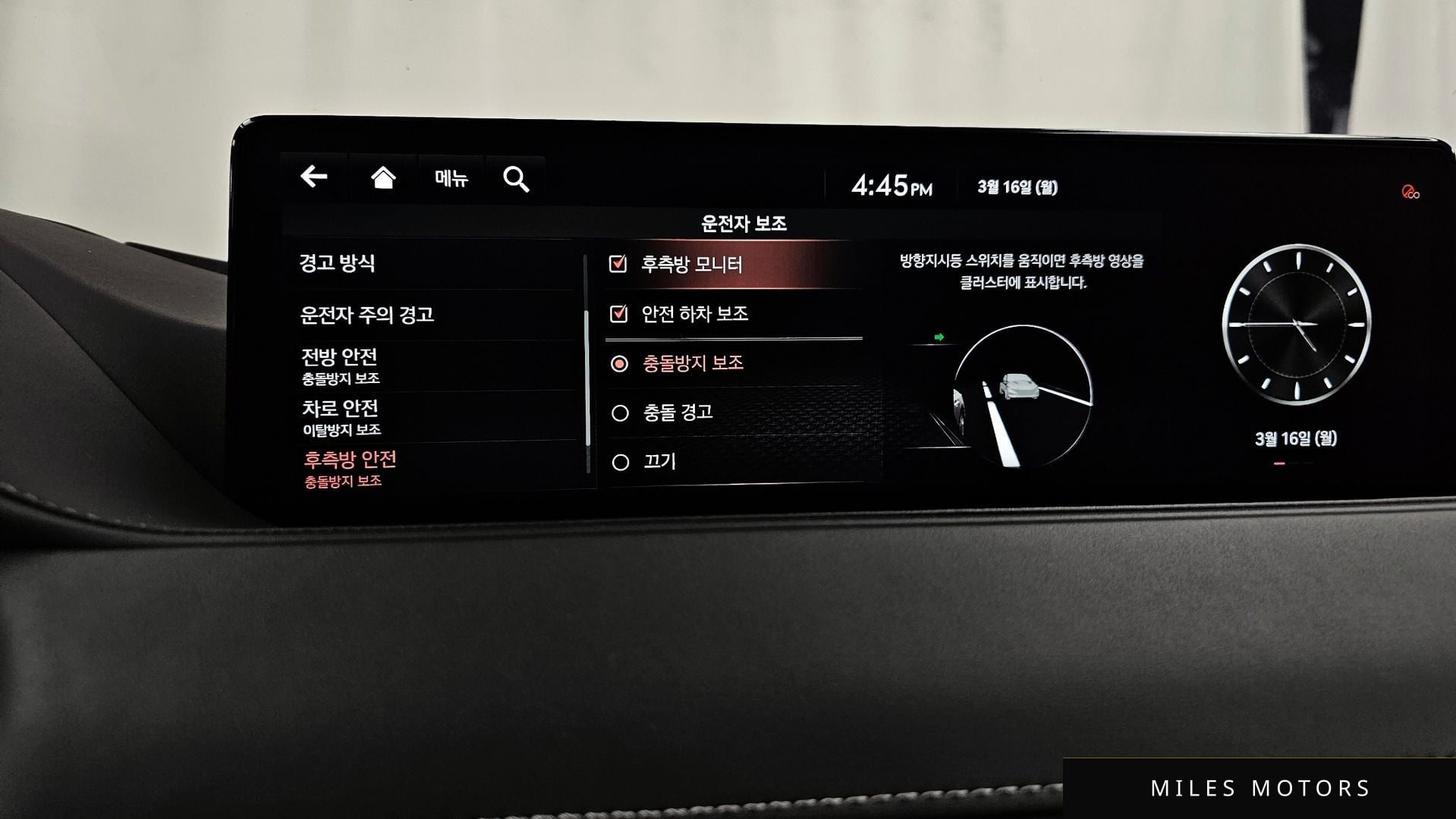 Genesis G80 (RG3) 2021 — миниатюра 16