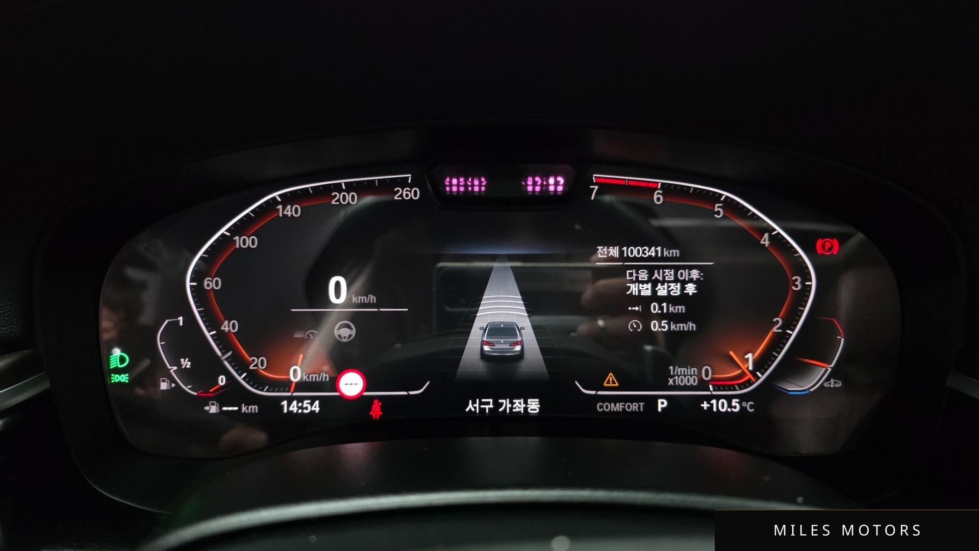 BMW 5 Series (G30) 2022 — миниатюра 8