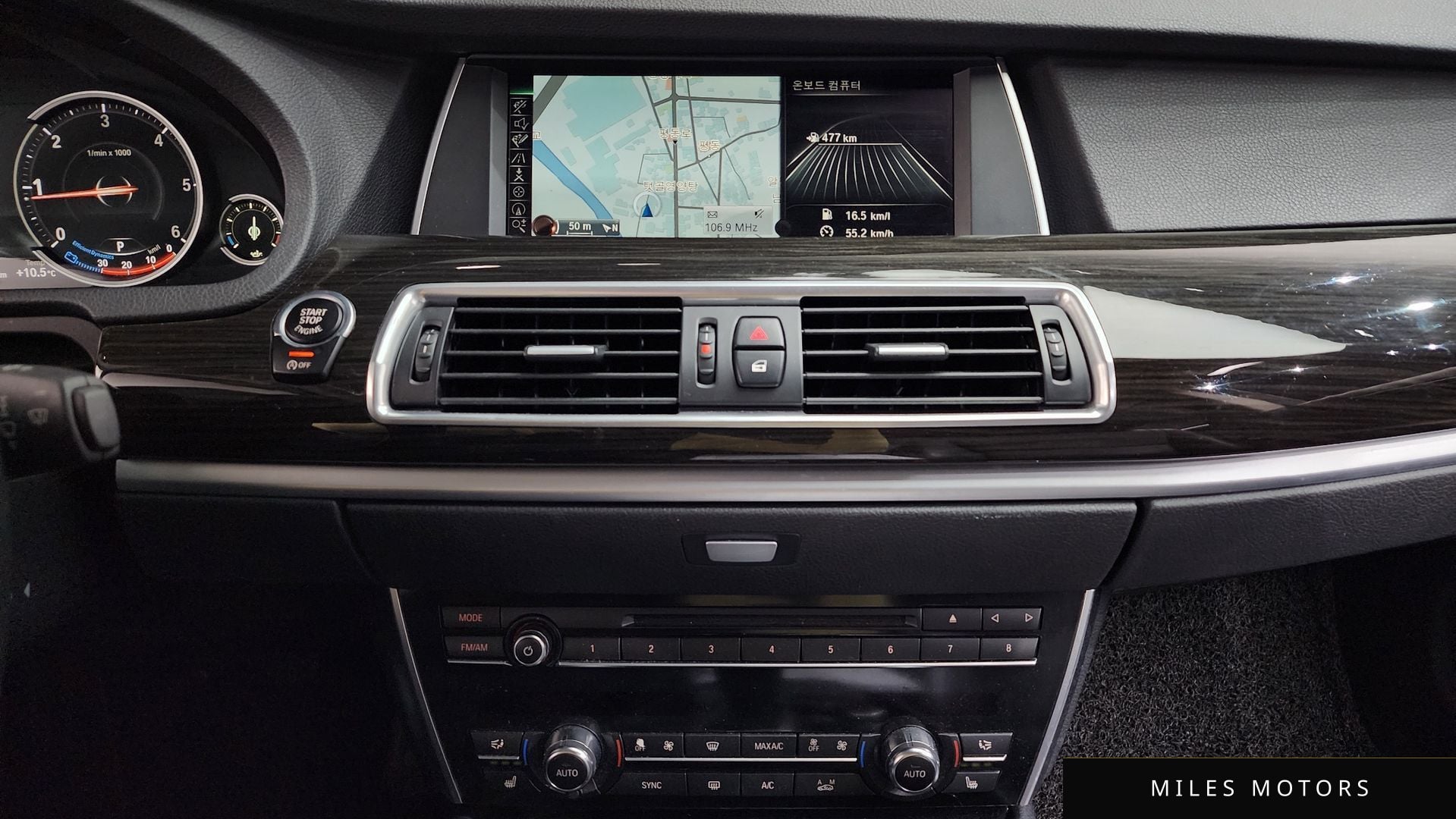 BMW 5시리즈 GT (F07) 2016 — миниатюра 15