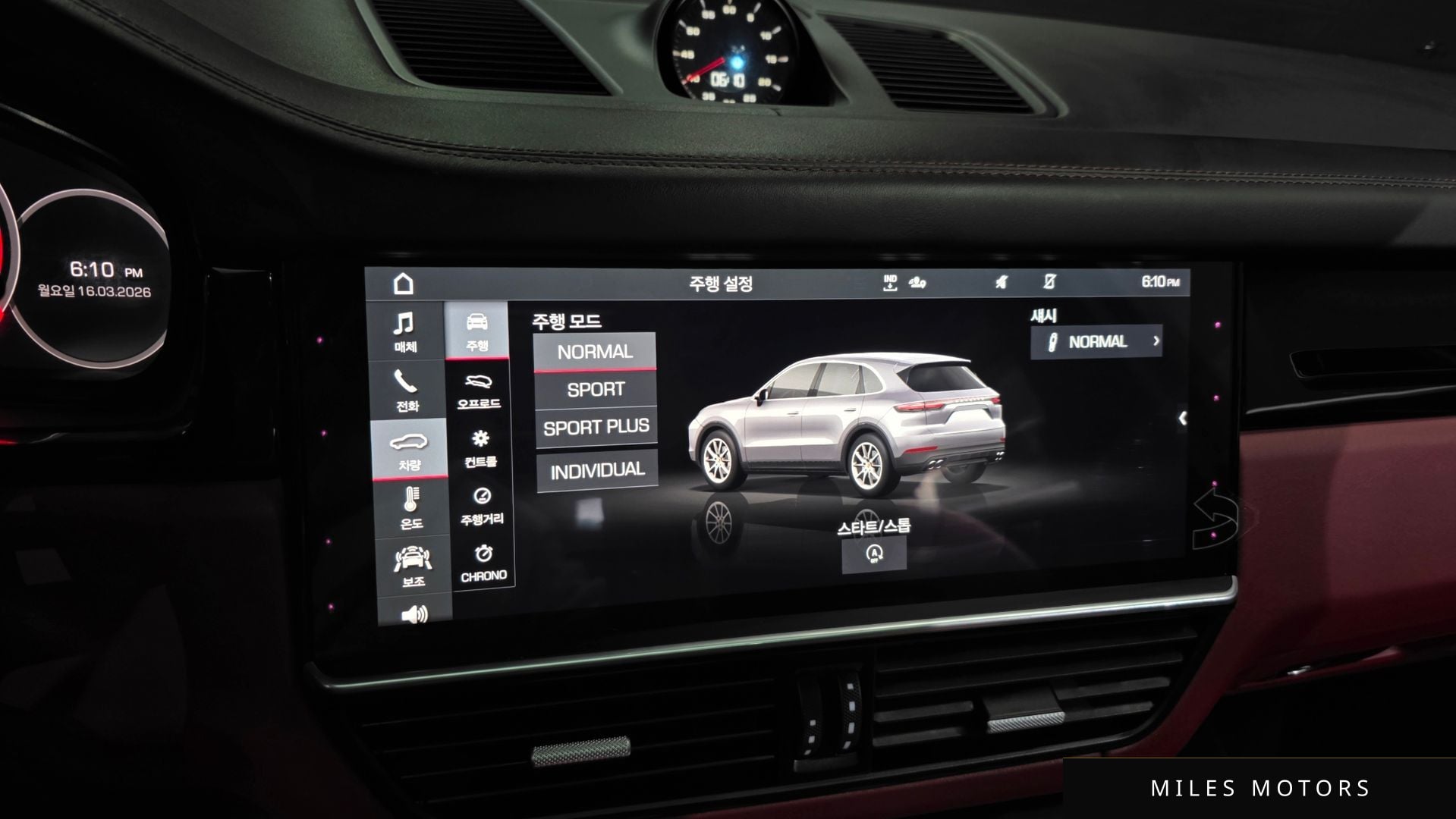 Porsche Cayenne 2020 — миниатюра 16
