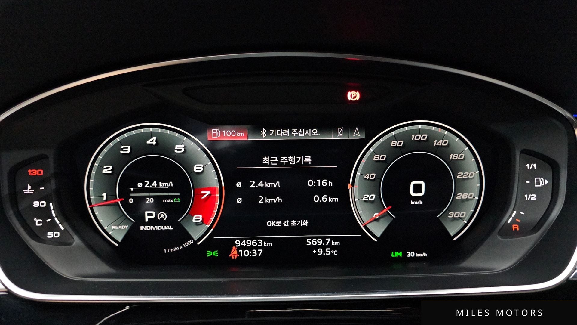 Audi A8 (D5) 2021 — миниатюра 8