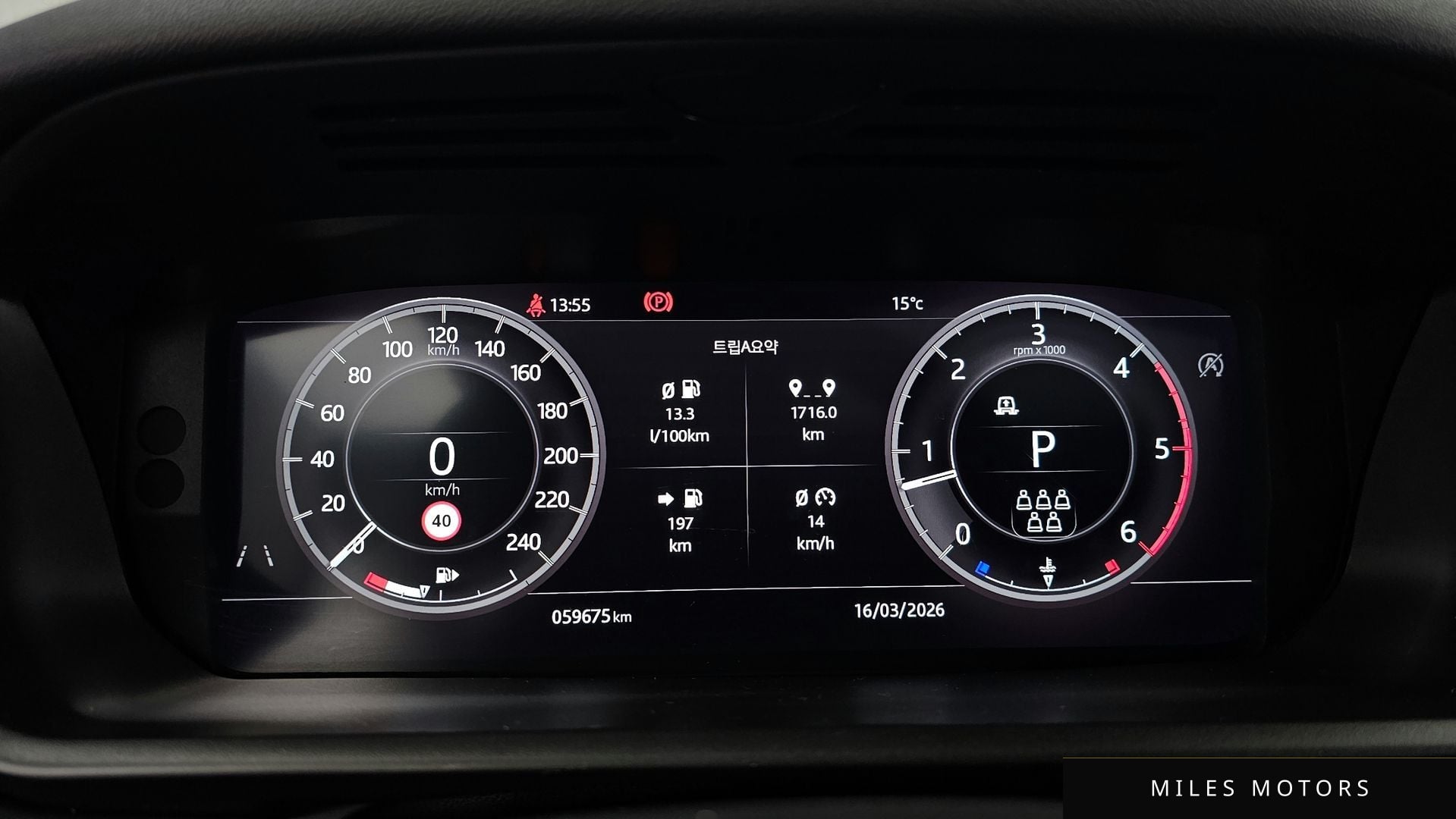 Land Rover Discovery 2020 — миниатюра 8