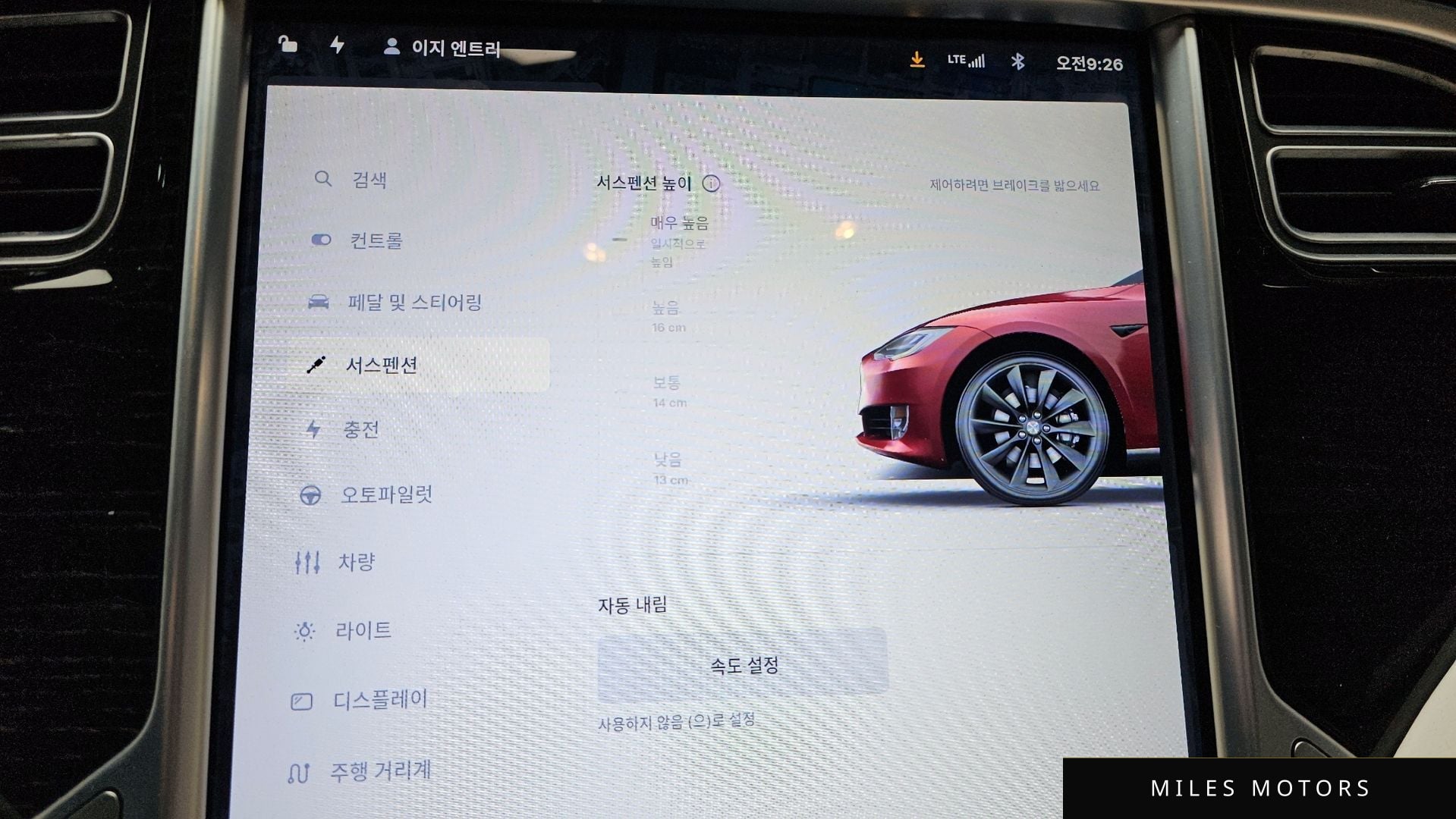 Tesla Model S 2017 — миниатюра 18