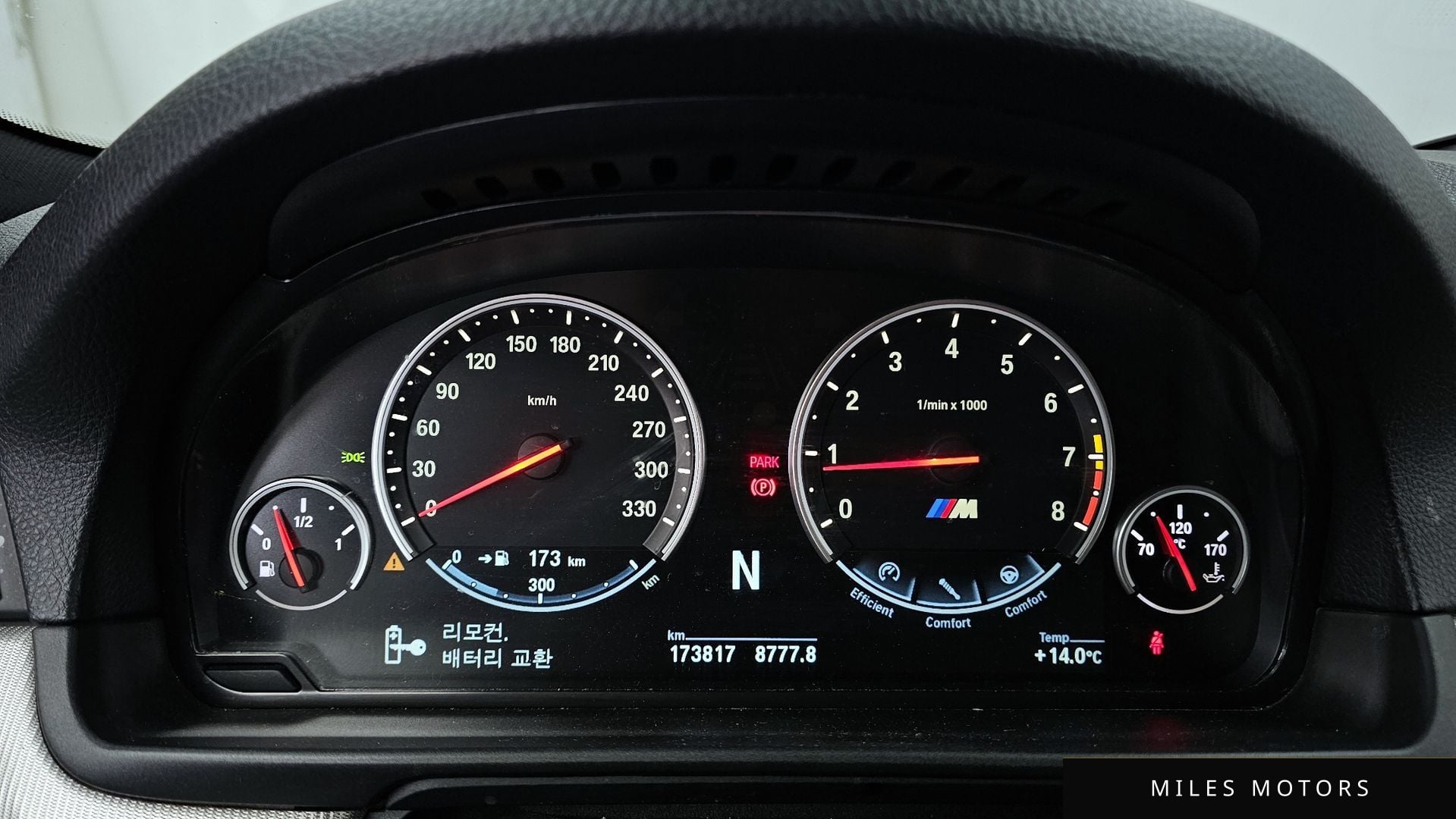 BMW M5 (F10) 2015 — миниатюра 8