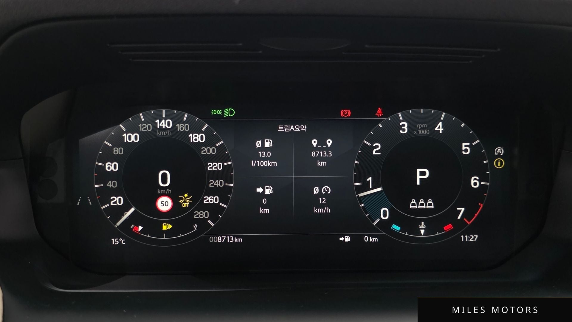 Land Rover Discovery Sport 2025 — миниатюра 7