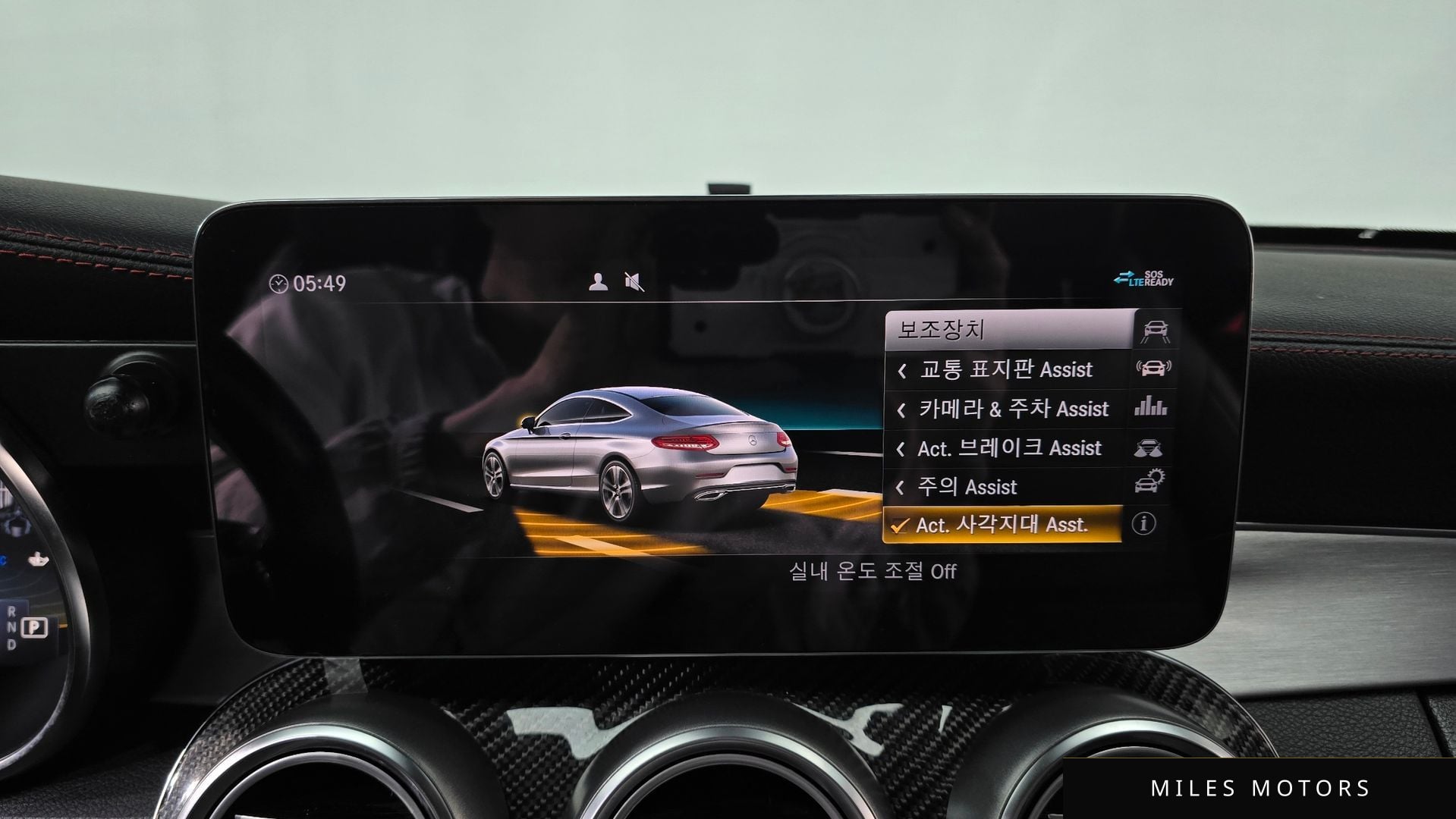 Mercedes-Benz C-클래스 W205 2020 — миниатюра 16
