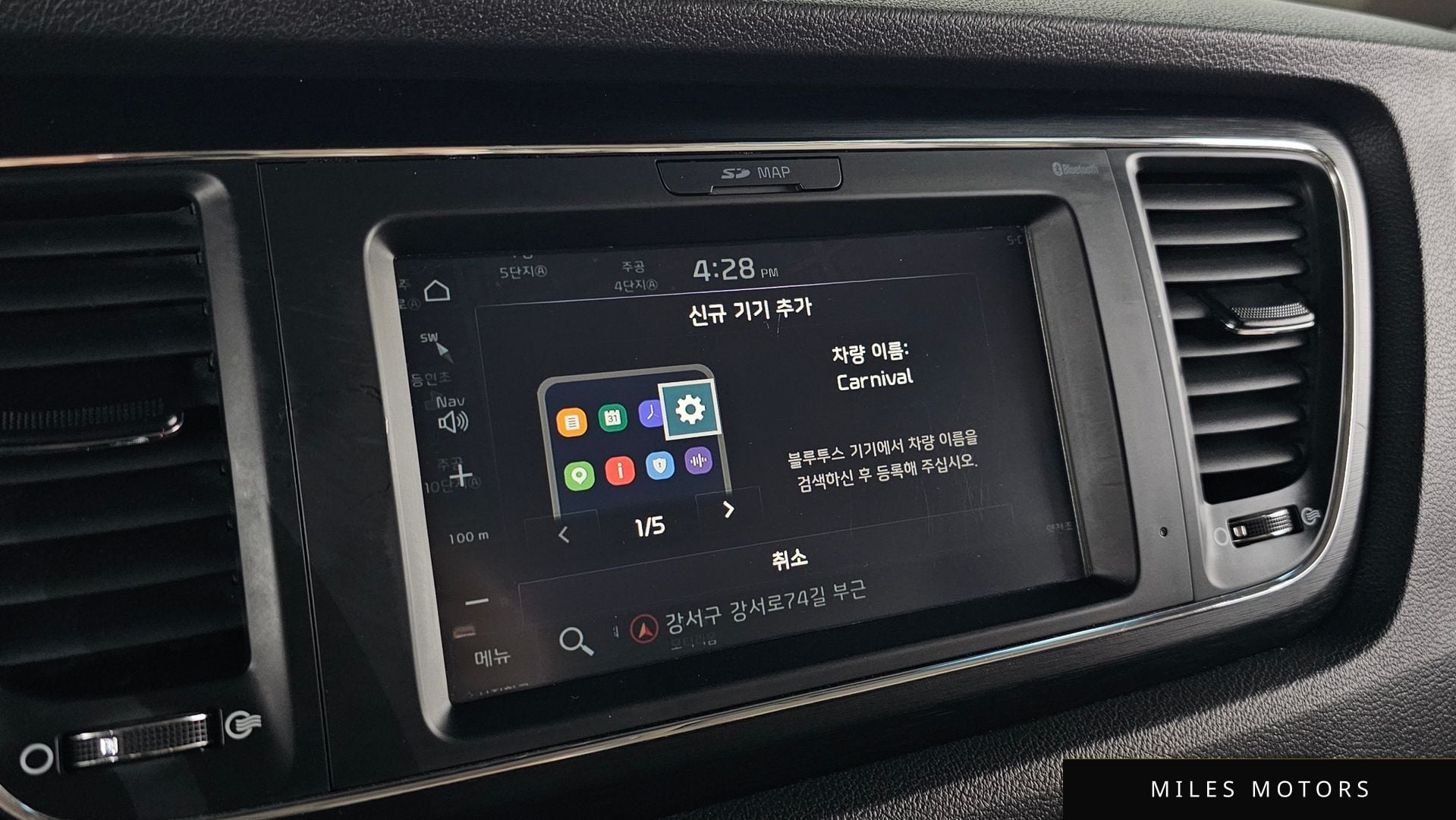 Kia 뉴 카니발 2019 — миниатюра 16