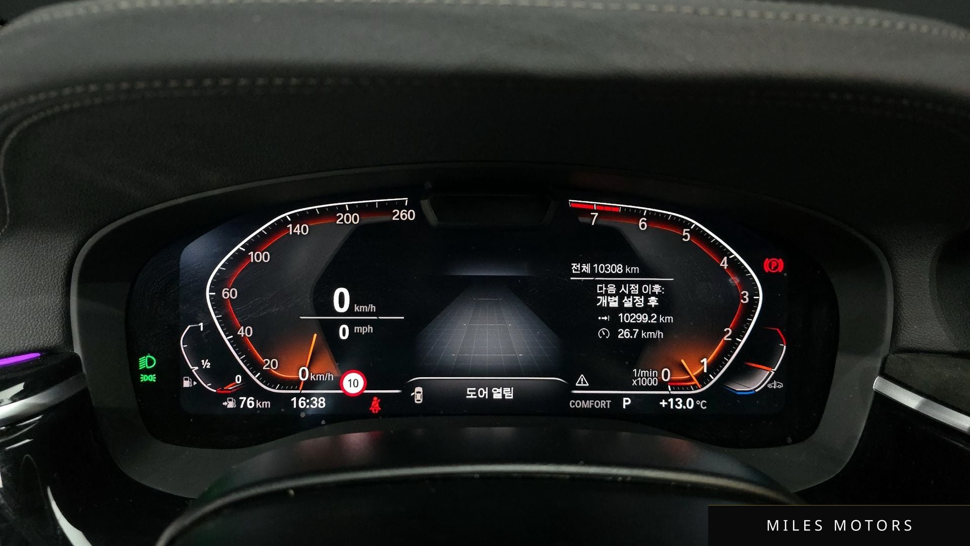 BMW 6 Series GT (G32) 2024 — миниатюра 8