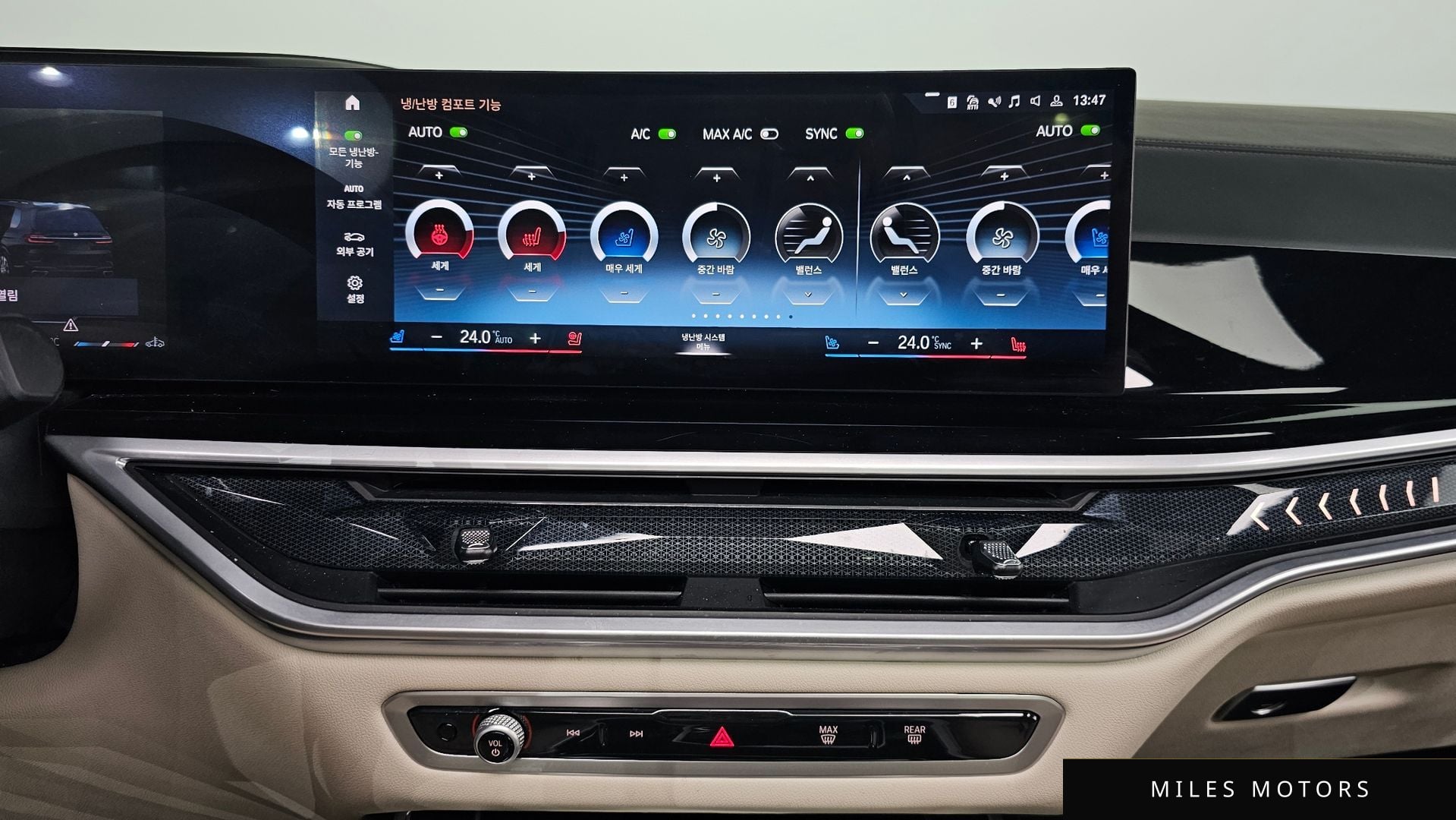 BMW X7 (G07) 2023 — миниатюра 15