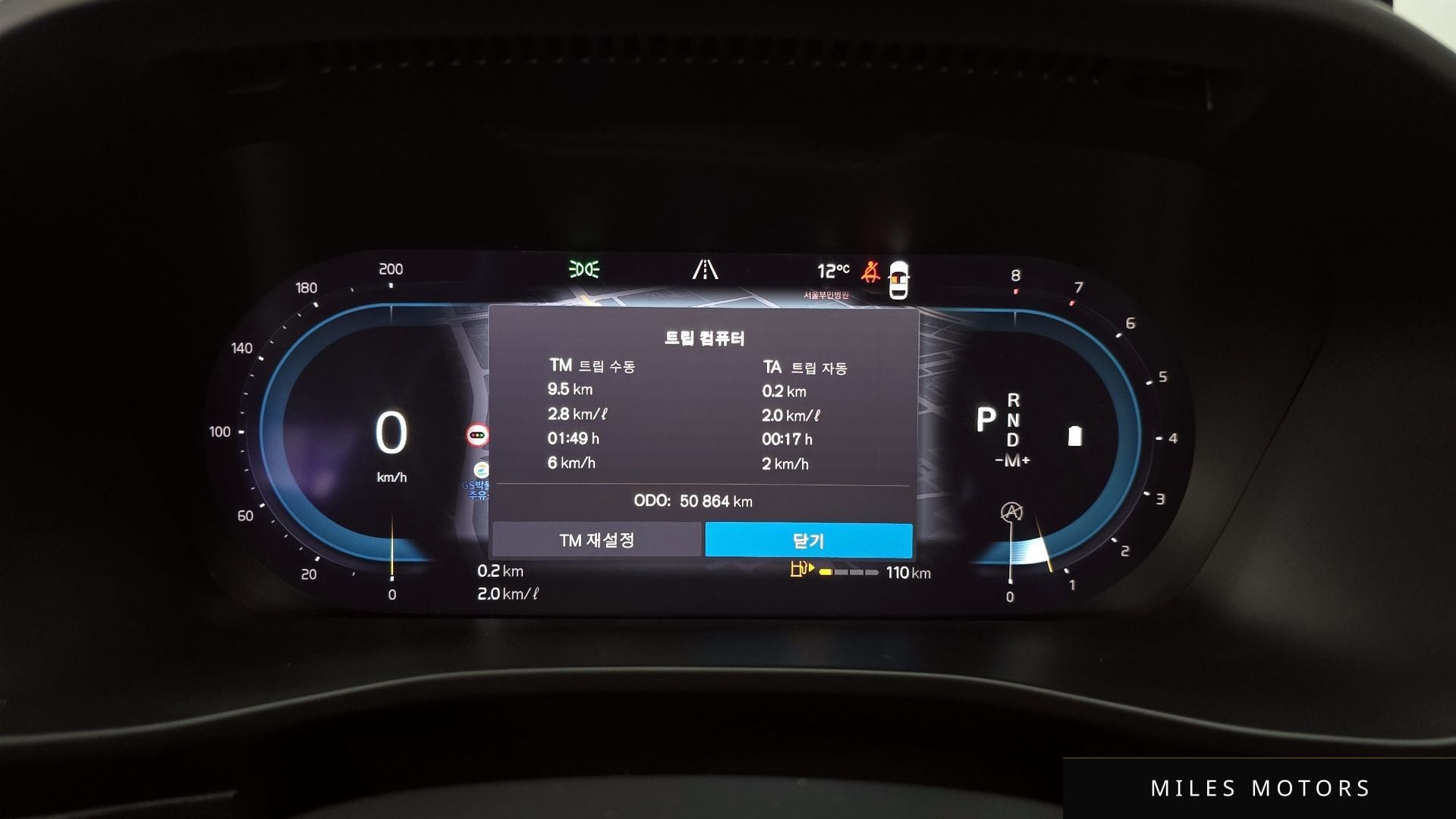 Volvo XC40 2023 — миниатюра 8