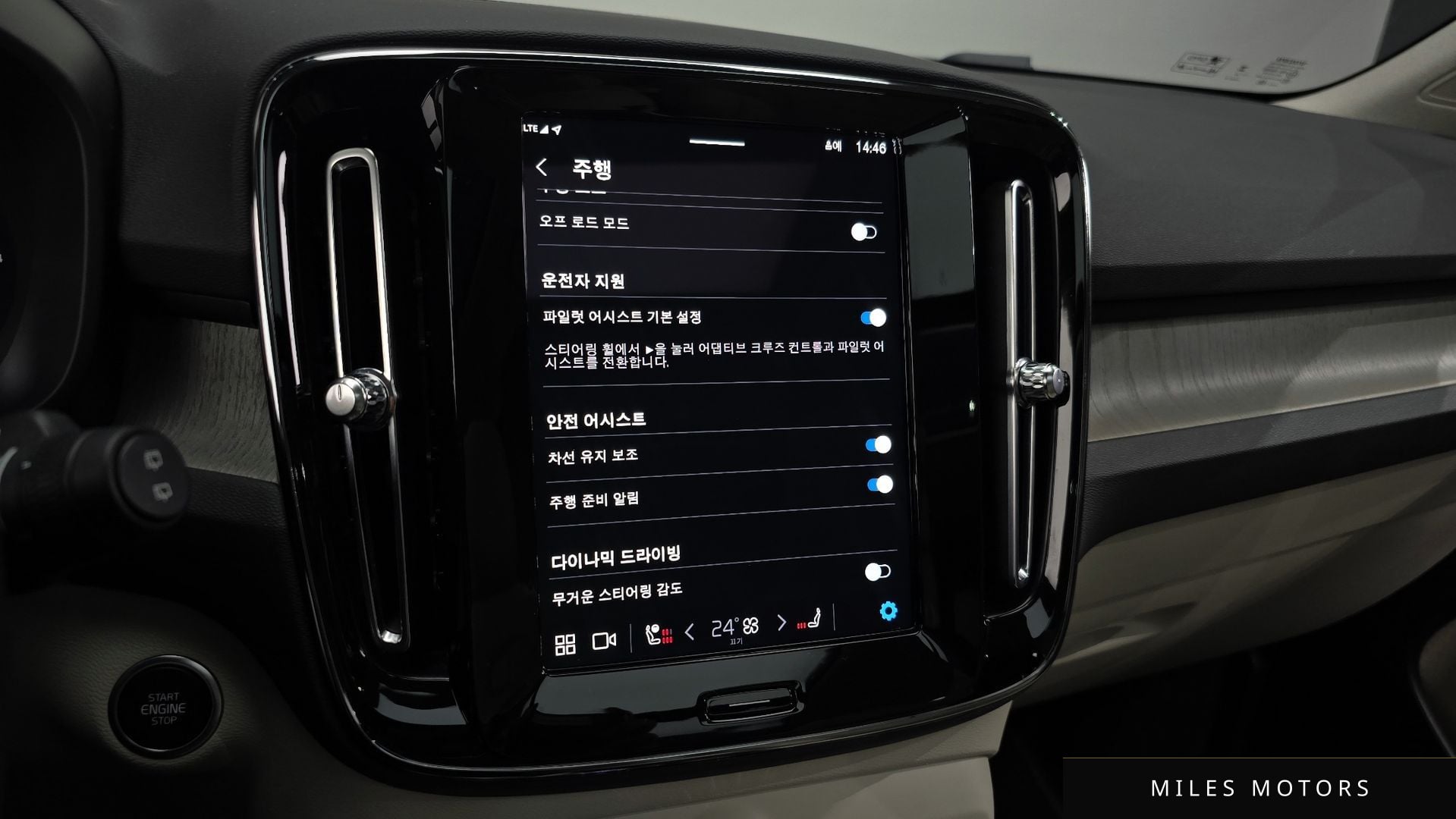 Volvo XC40 2023 — миниатюра 16