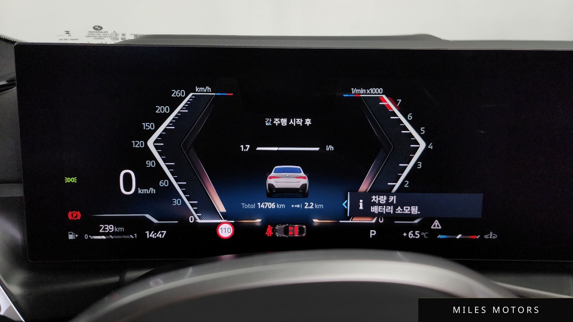 BMW 4시리즈 (G22) 2025 — миниатюра 8
