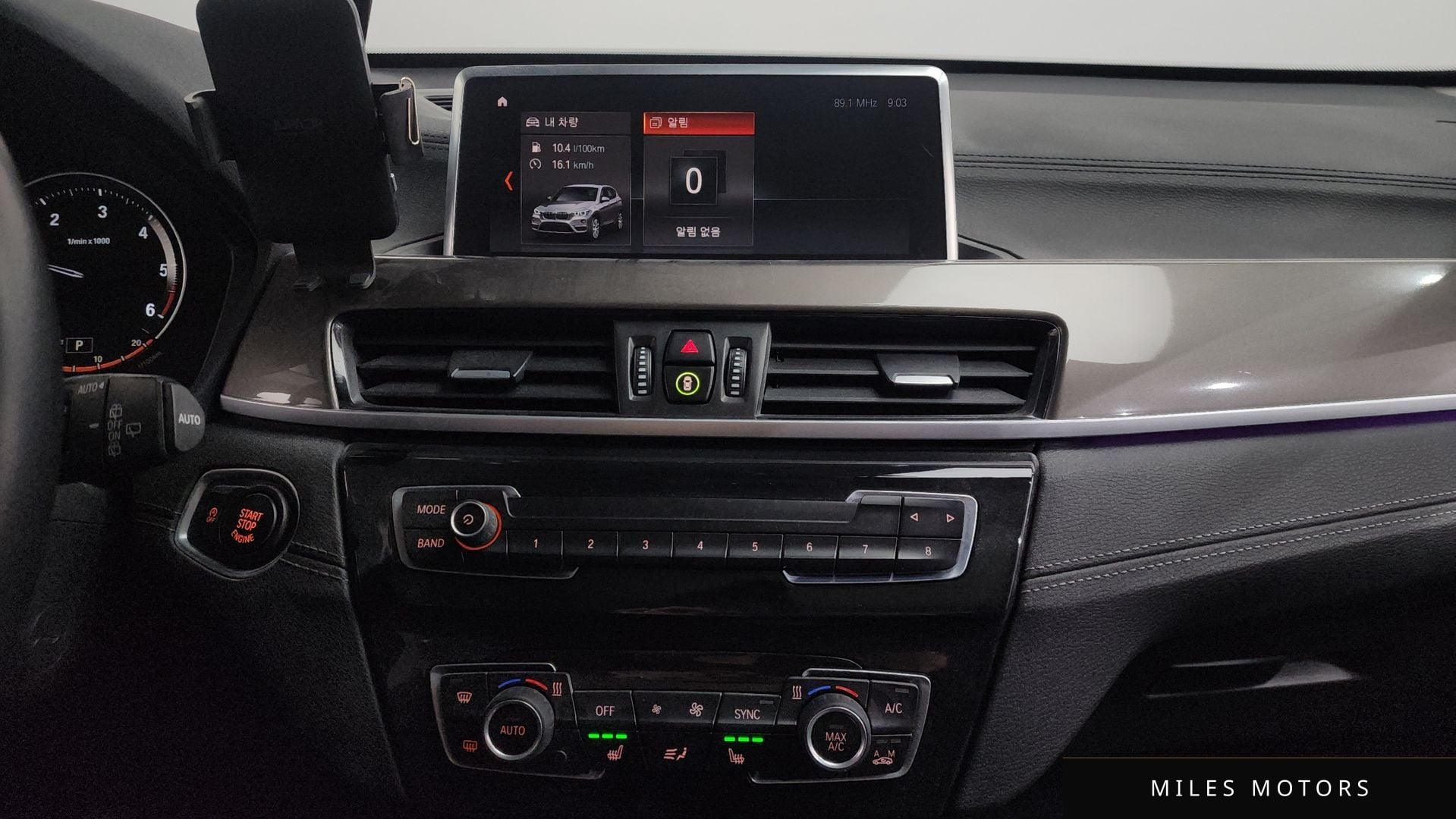 BMW X1 (F48) 2021 — миниатюра 15
