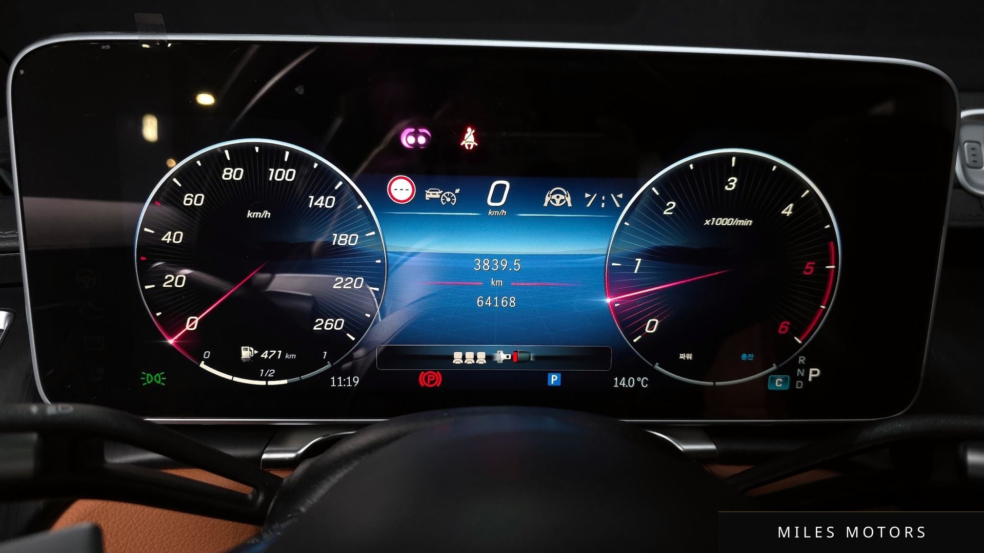 Mercedes-Benz S-Class W223 2025 — миниатюра 8