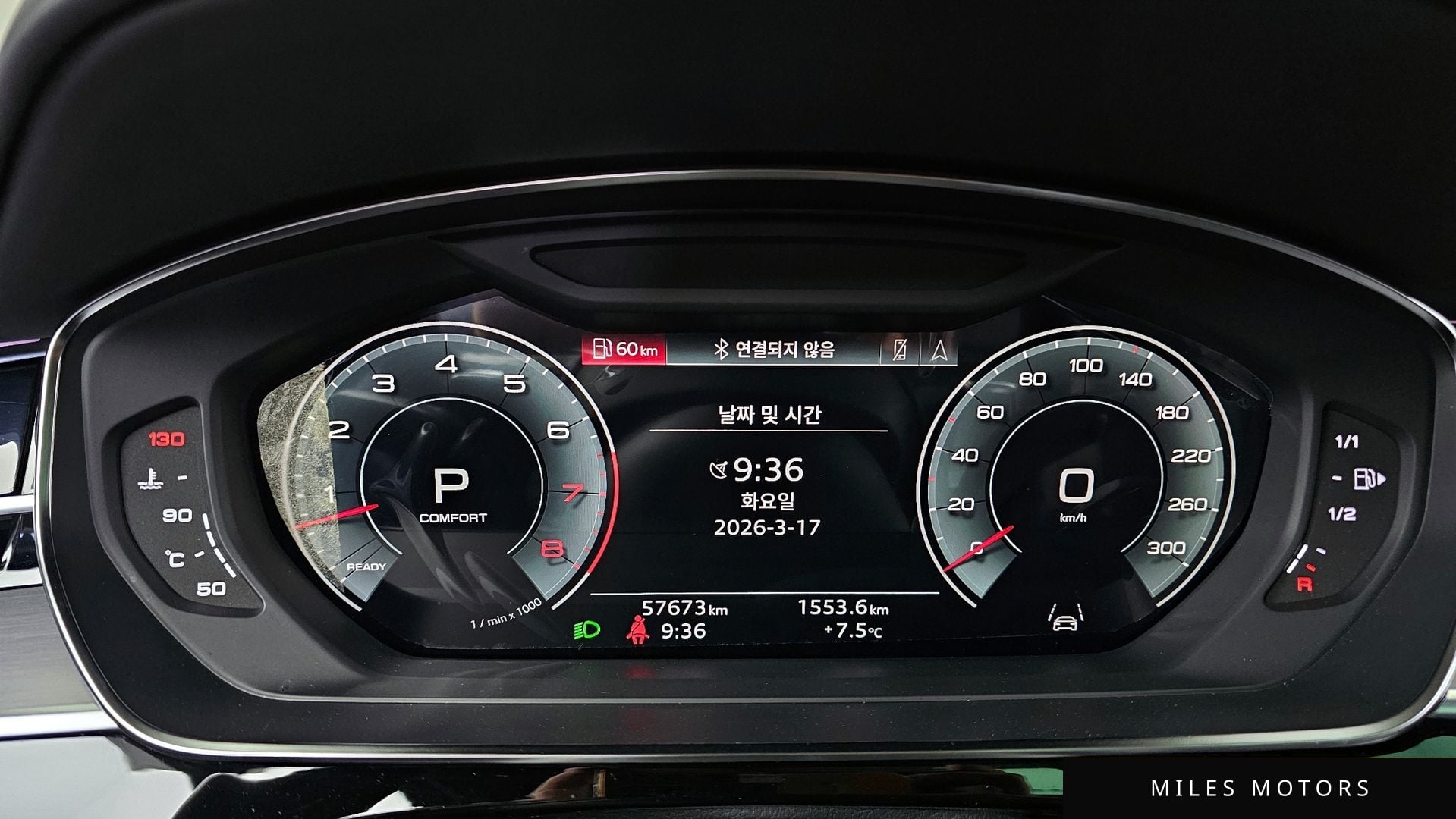 Audi A8 (D5) 2021 — миниатюра 8