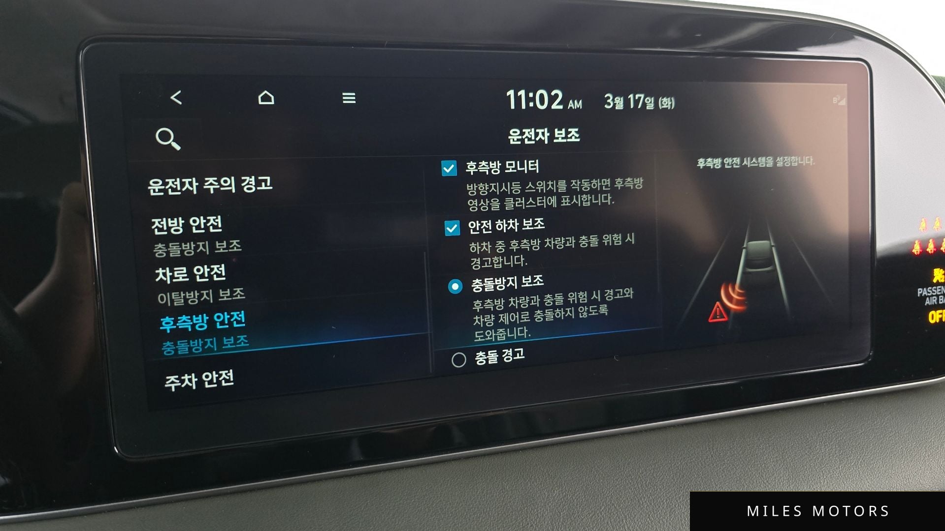 Hyundai 팰리세이드 2022 — миниатюра 17