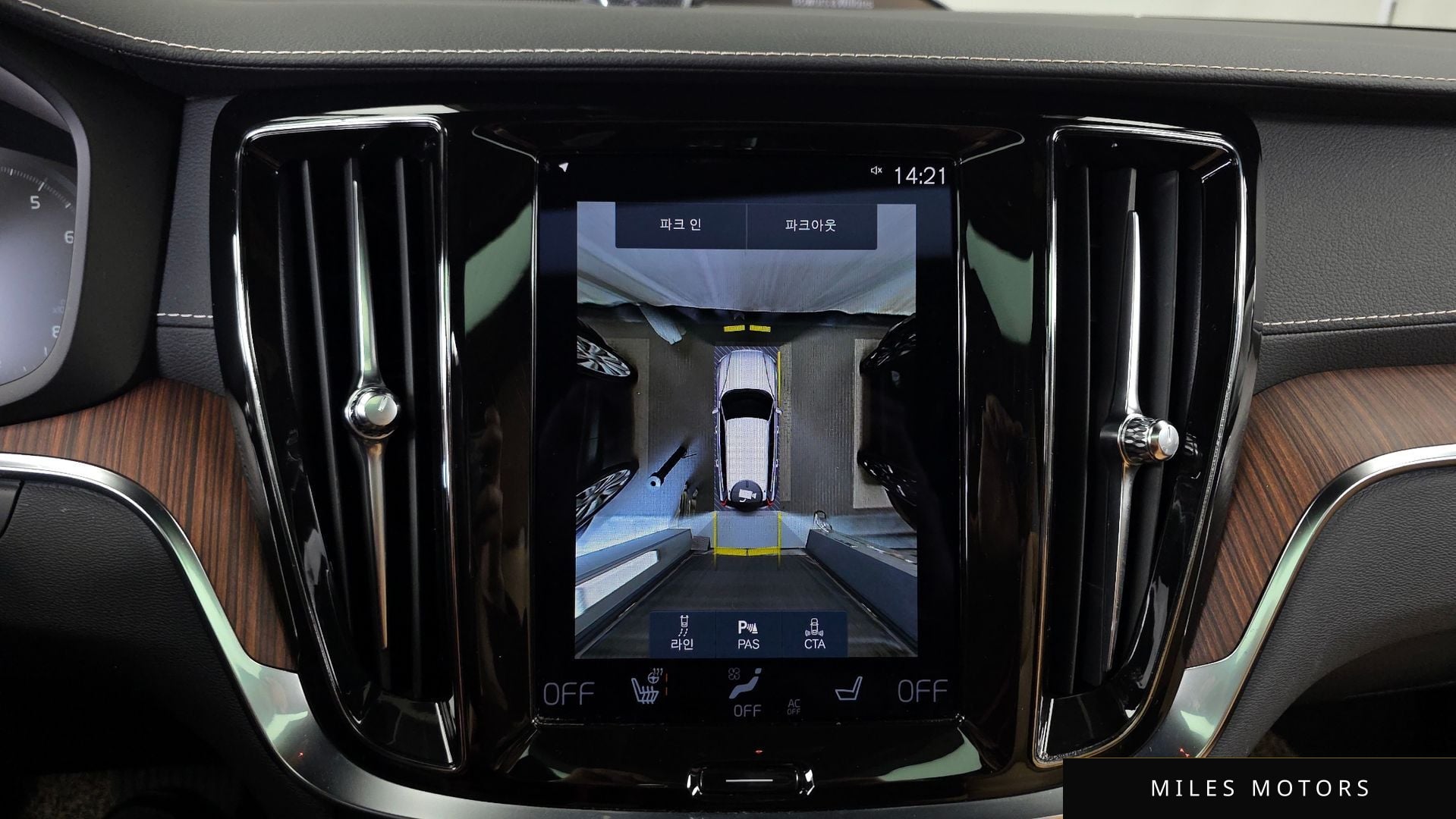 Volvo V60 2022 — миниатюра 15