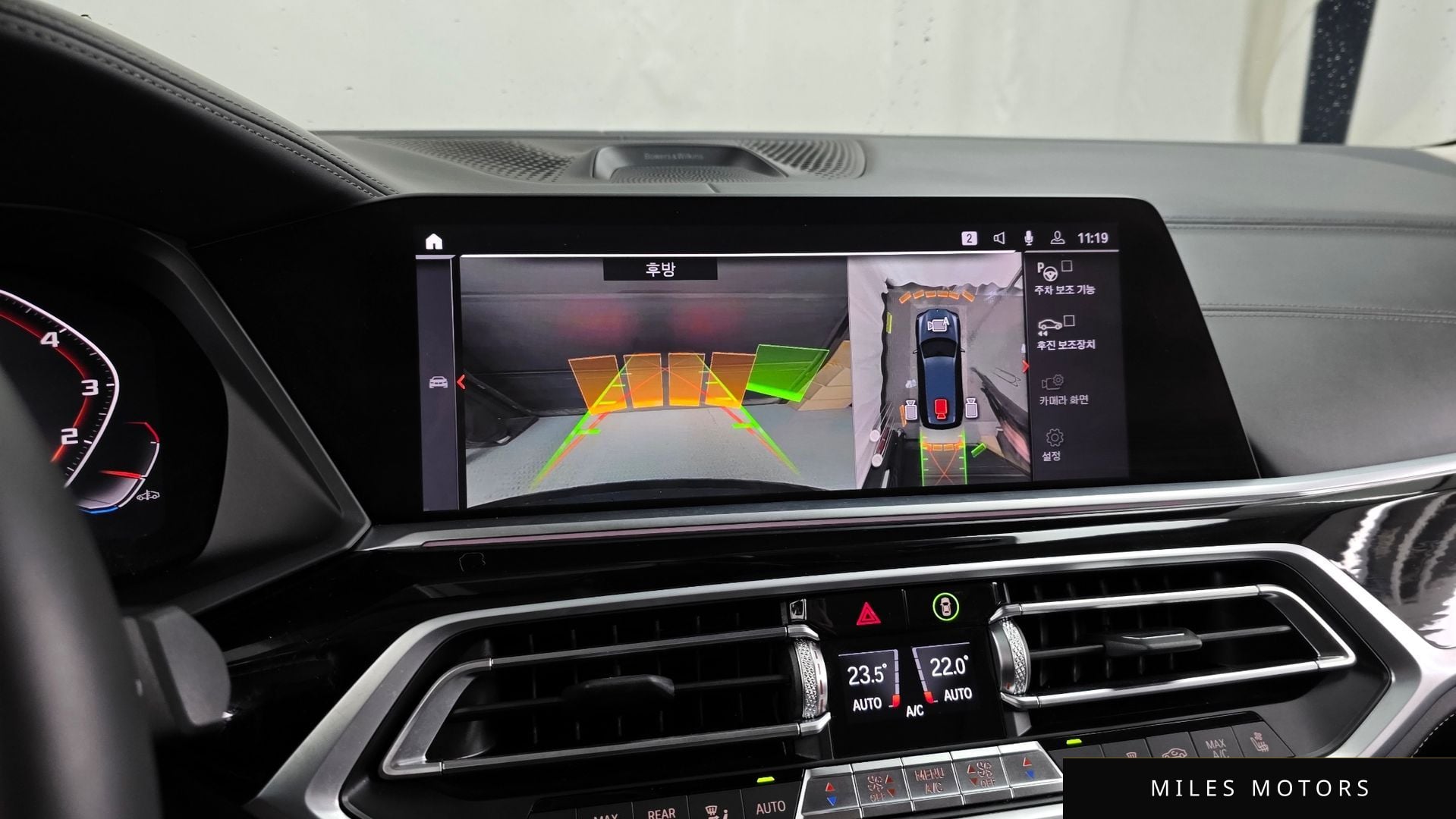 BMW X7 (G07) 2020 — миниатюра 15