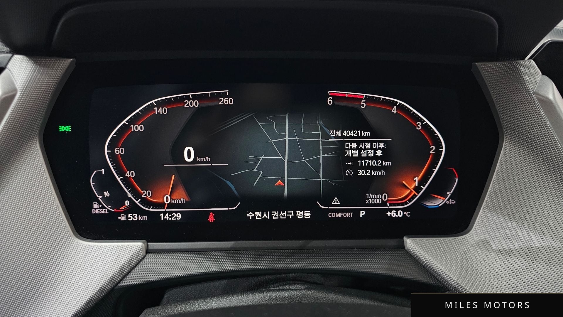 BMW 1 Series (F40) 2020 — миниатюра 8