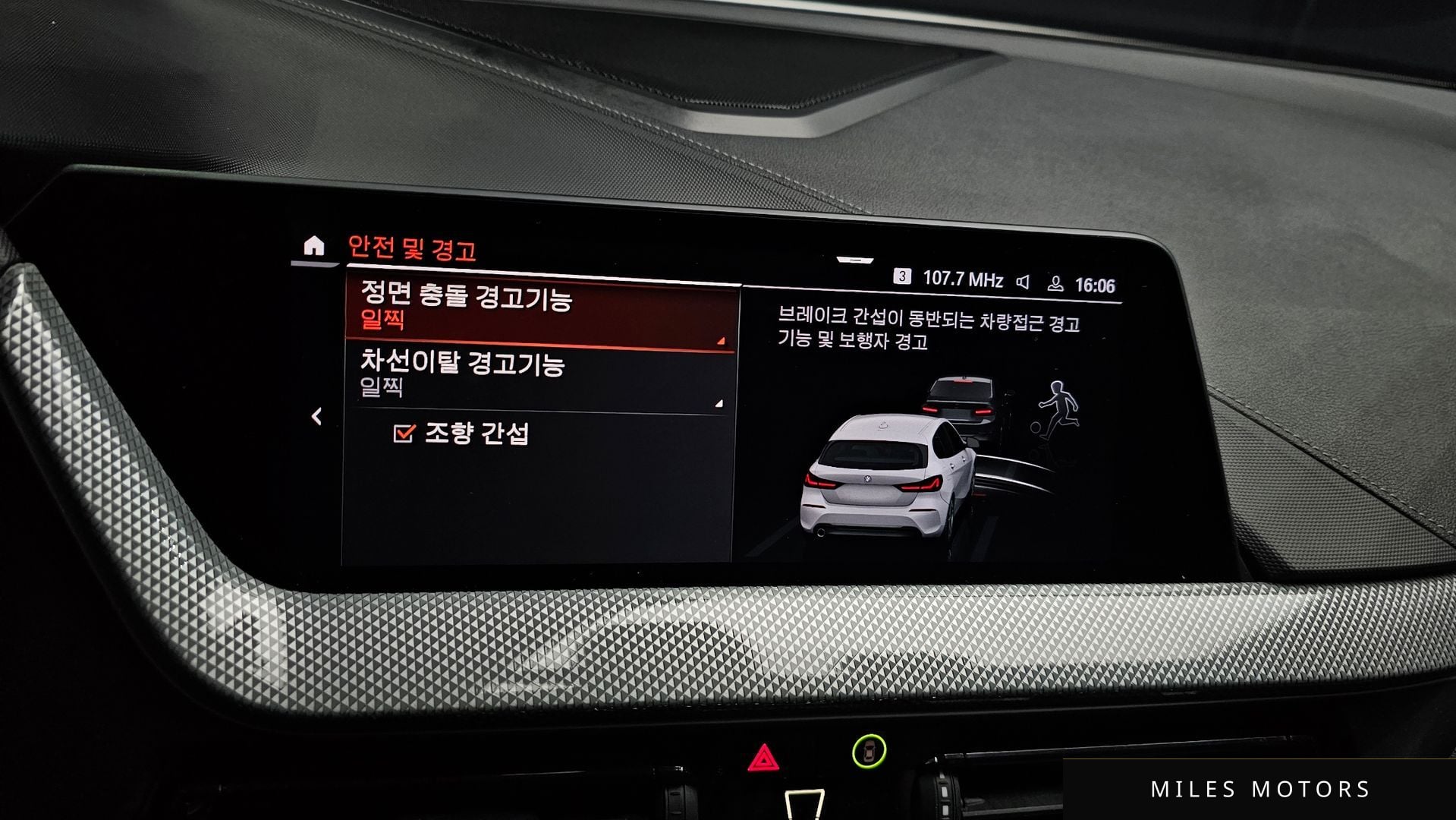 BMW 1시리즈 (F40) 2021 — миниатюра 12