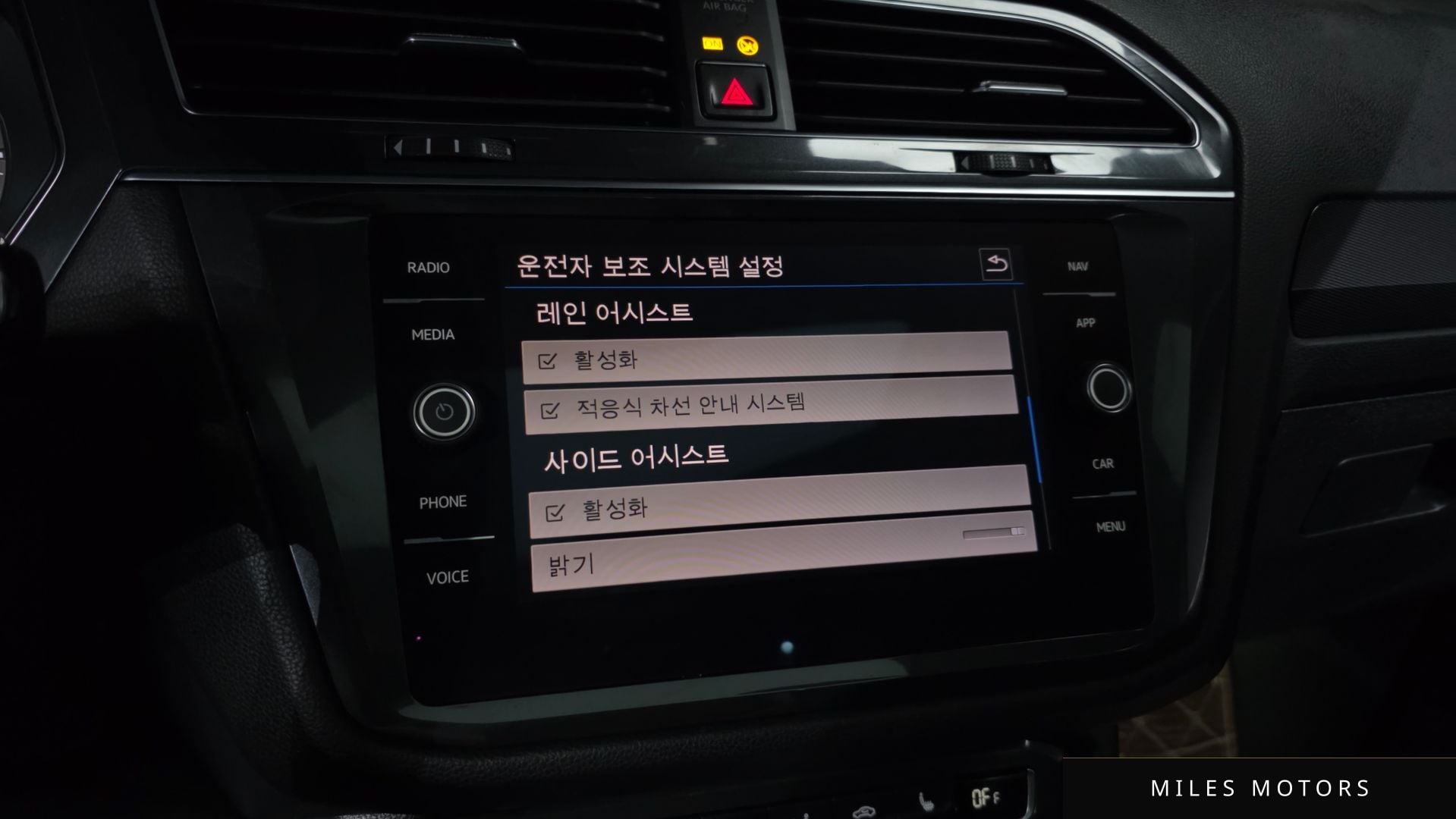 Volkswagen 티구안 올스페이스 2018 — миниатюра 16