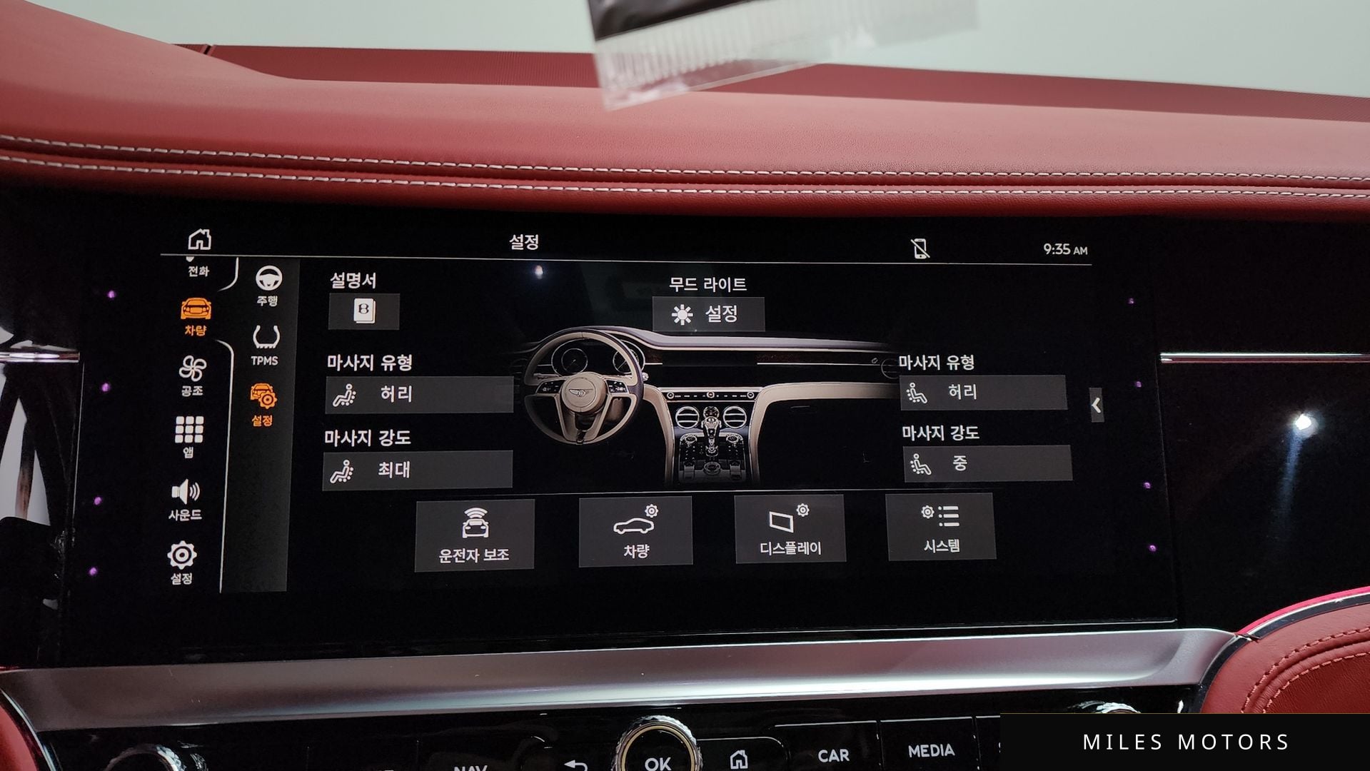 Bentley 컨티넨탈 GT 2019 — миниатюра 17