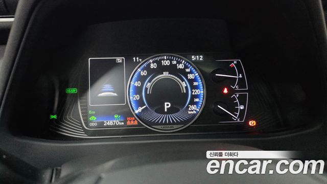 Лексус UX250h 2020 — миниатюра 8