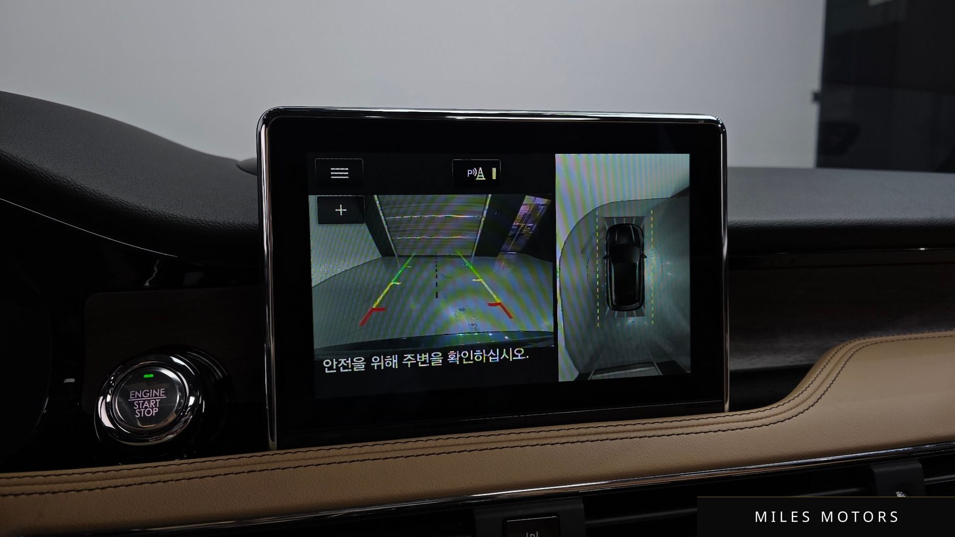 Lincoln 코세어 2021 — миниатюра 15