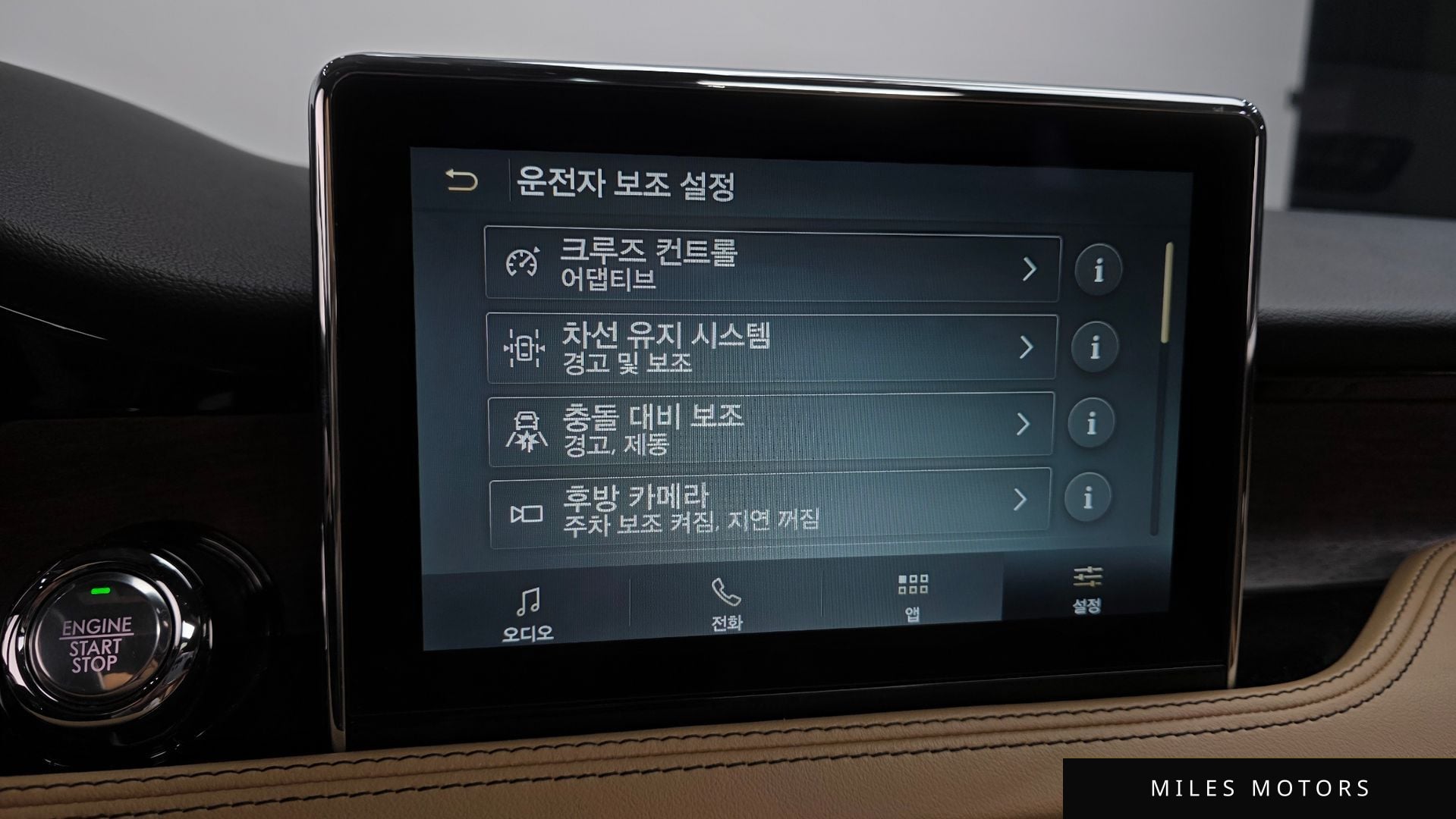 Lincoln 코세어 2021 — миниатюра 16